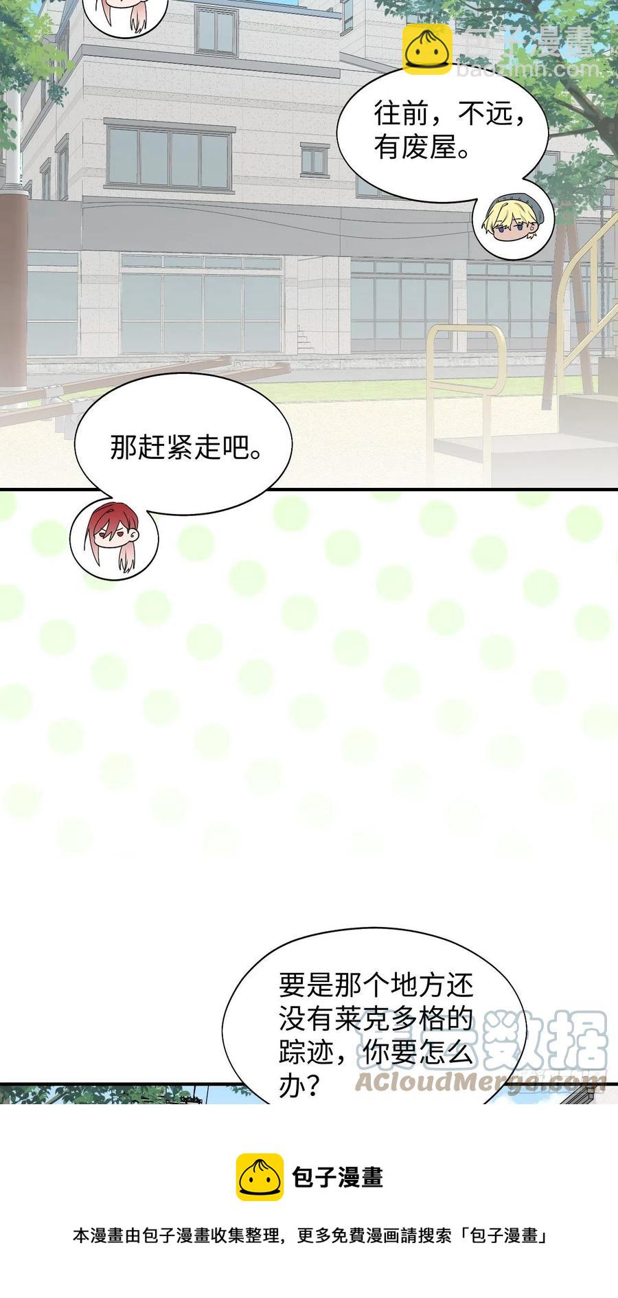 19这小子怎么回事？！36