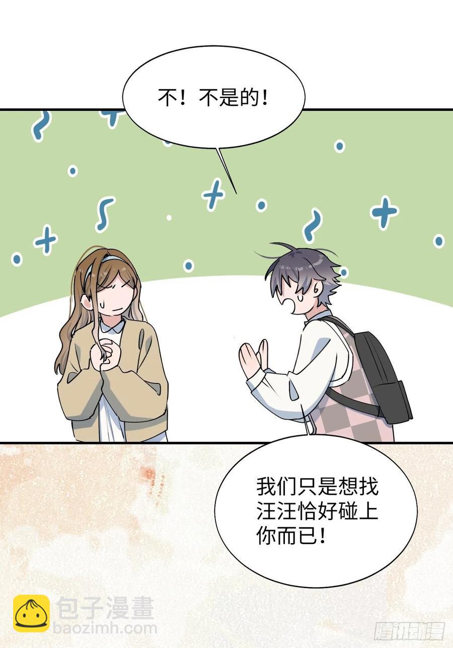 19这小子怎么回事？！41