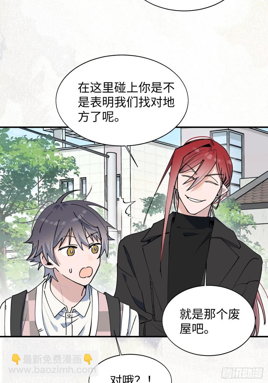 19这小子怎么回事？！43