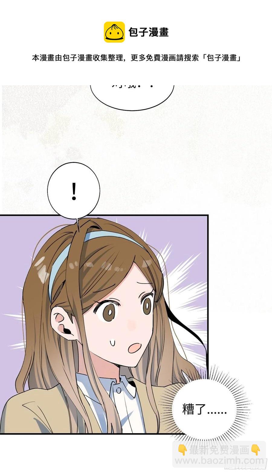 19这小子怎么回事？！44
