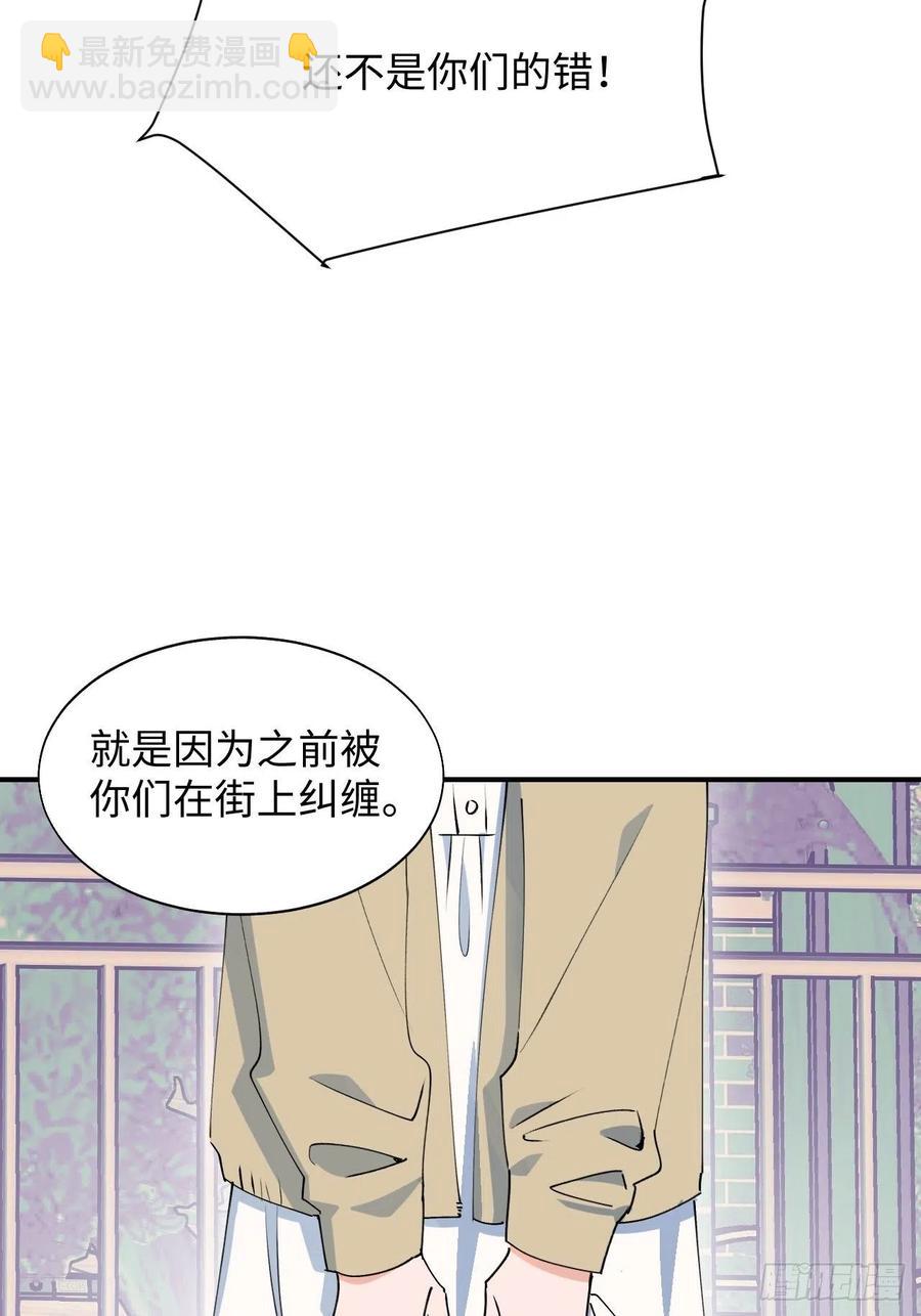 19这小子怎么回事？！46