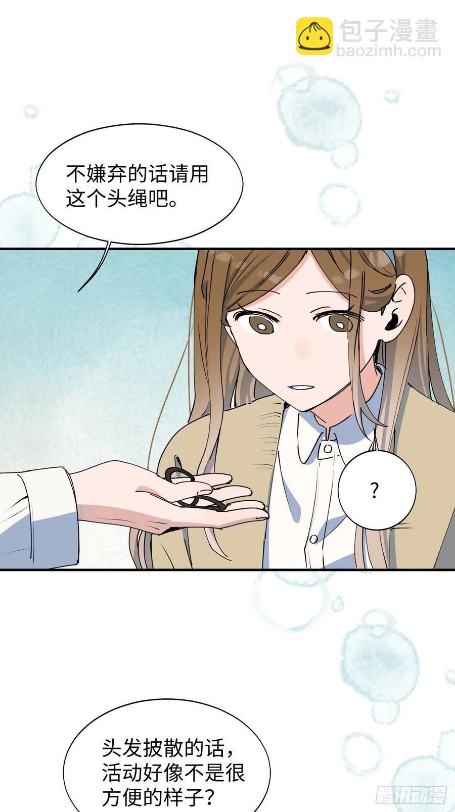 19这小子怎么回事？！49