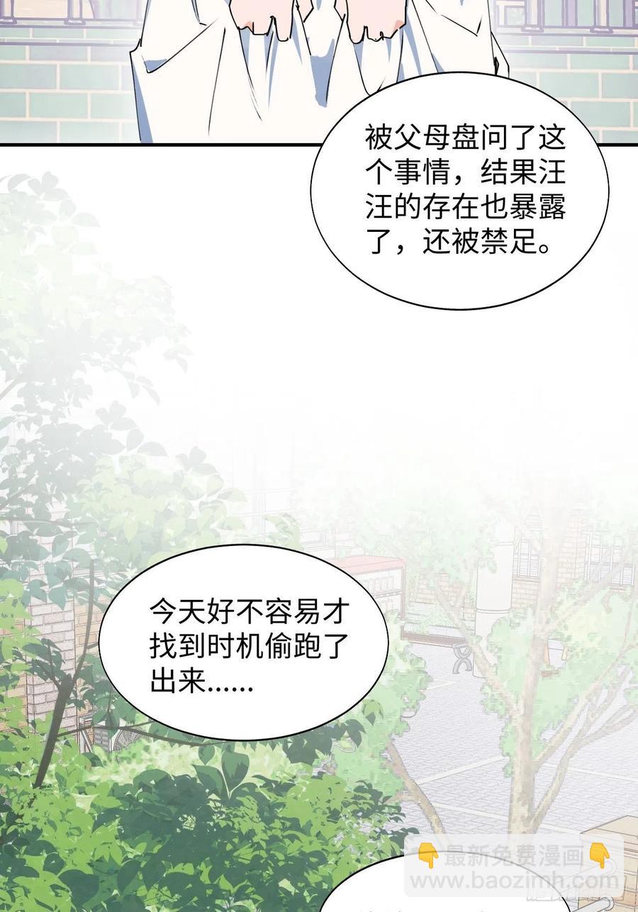 19这小子怎么回事？！51