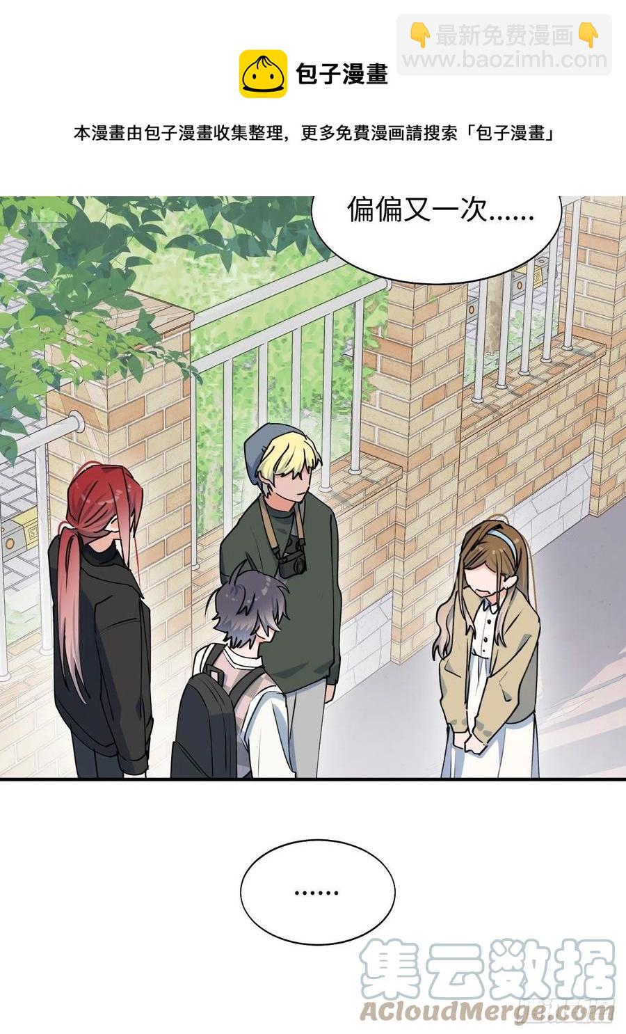 19这小子怎么回事？！52