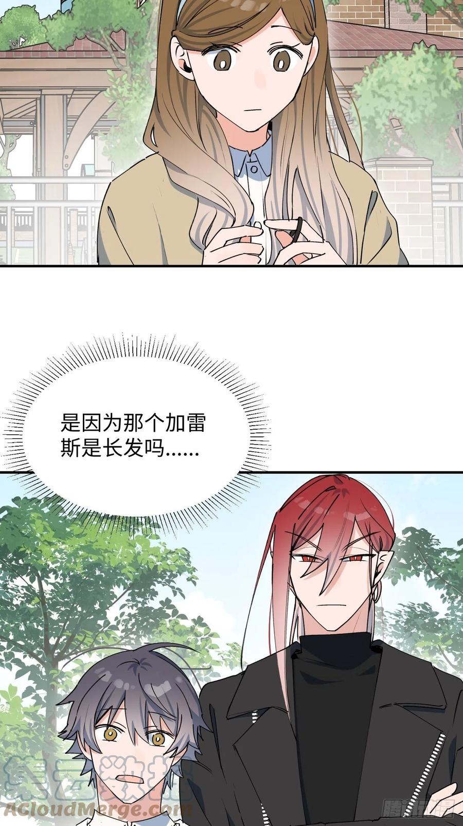 19这小子怎么回事？！55