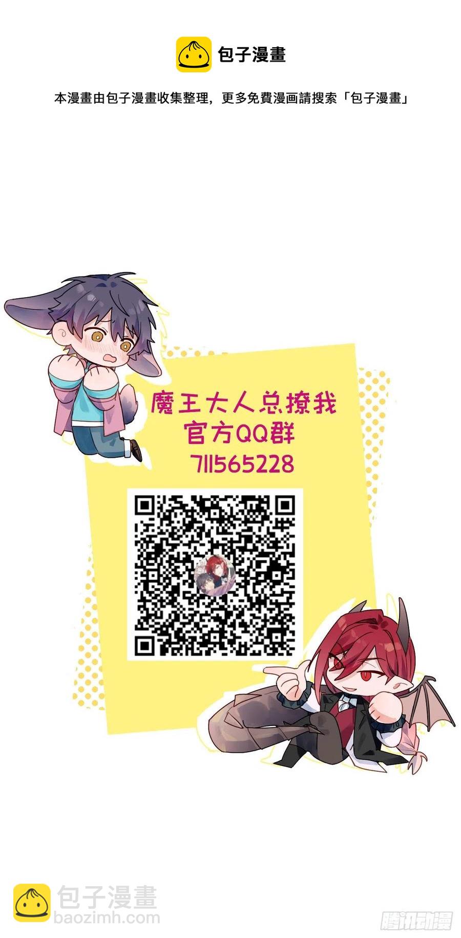 19这小子怎么回事？！60