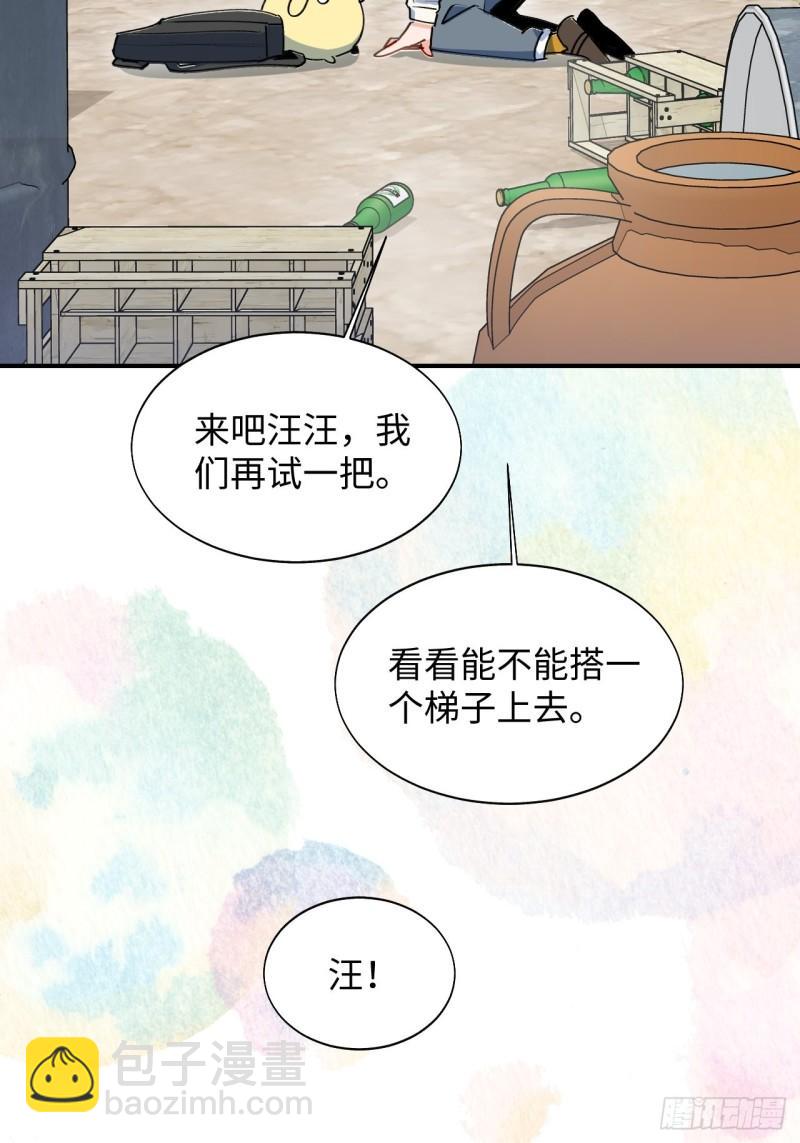 21魔王大人，你在哪儿？15
