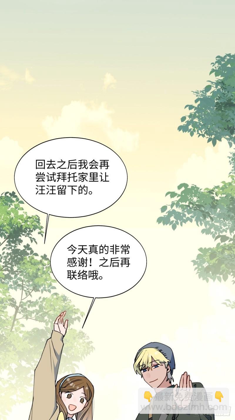 21魔王大人，你在哪儿？55