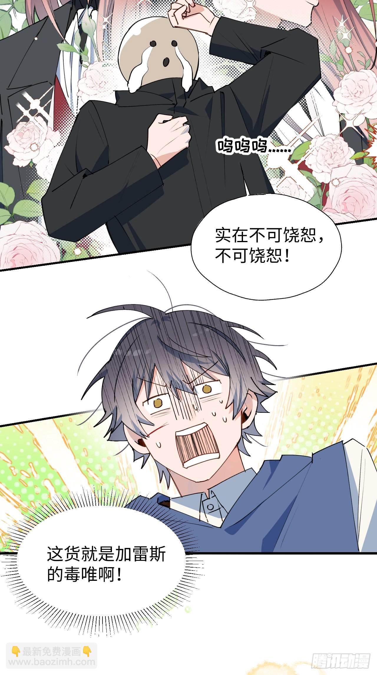 28不想让你受伤10