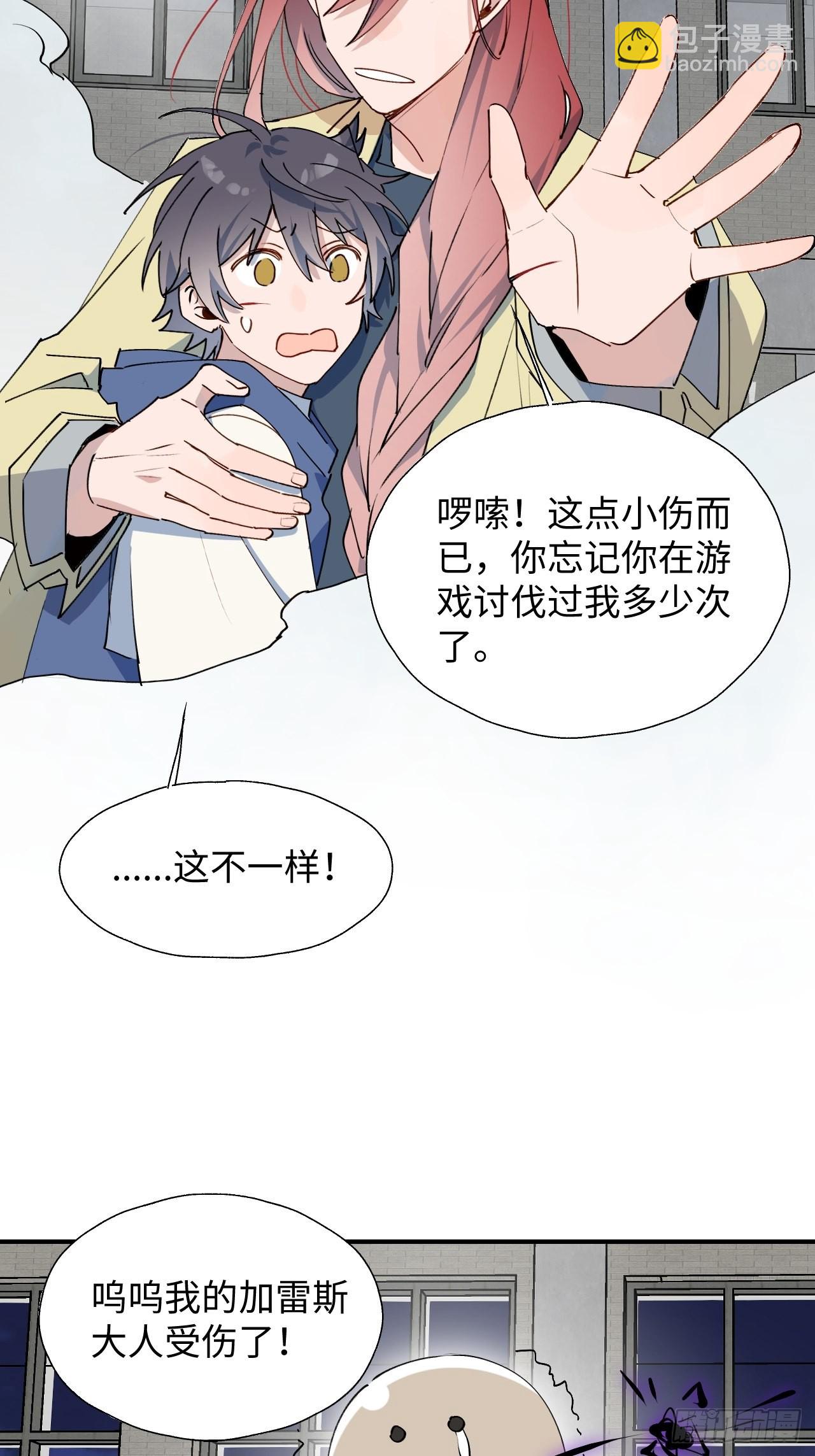 28不想让你受伤17