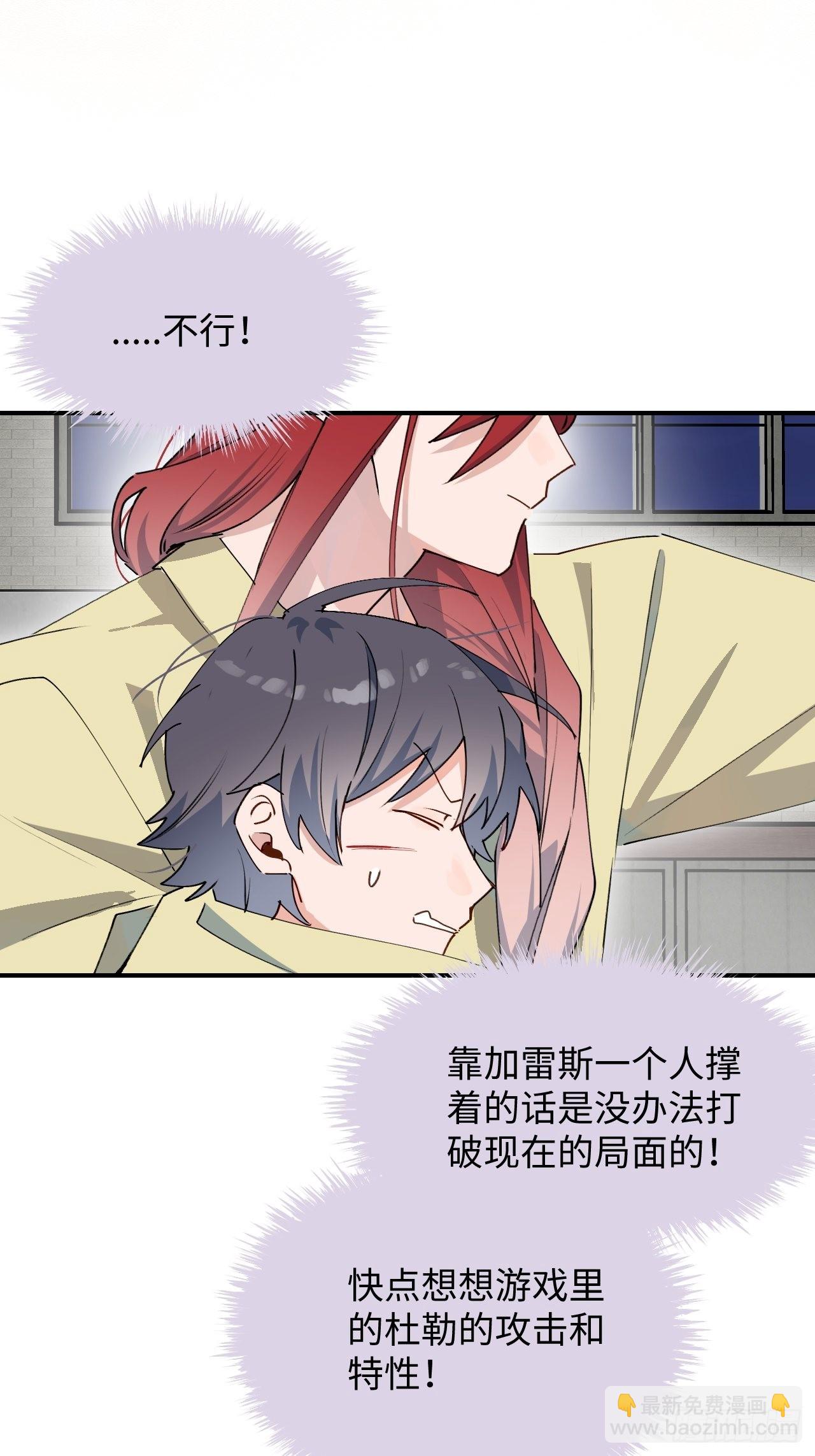 28不想让你受伤19