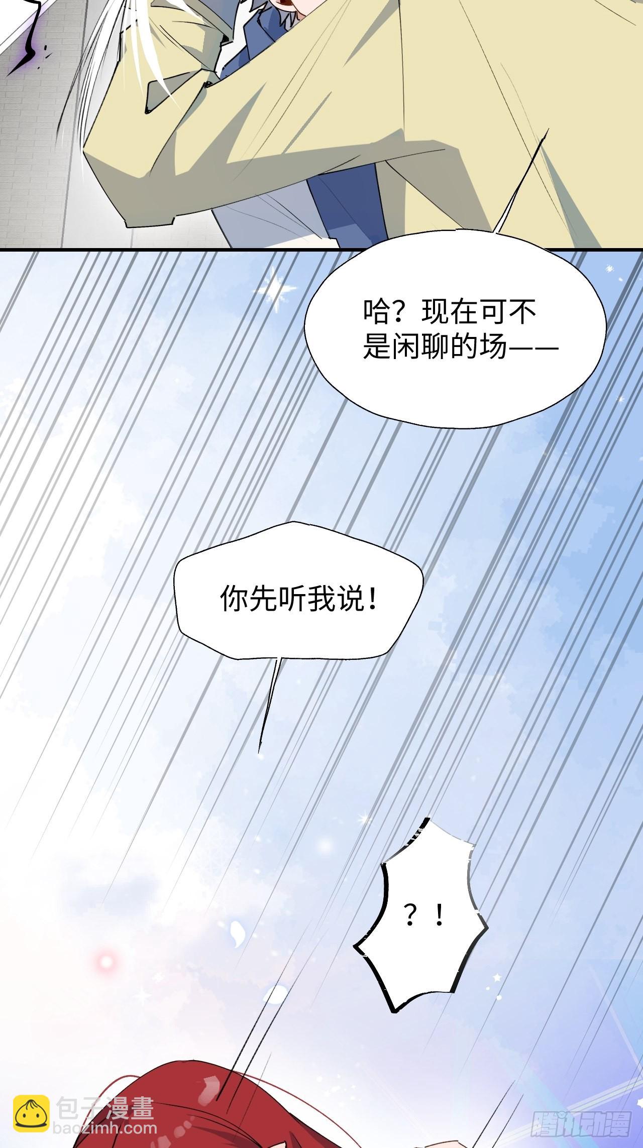 28不想让你受伤21