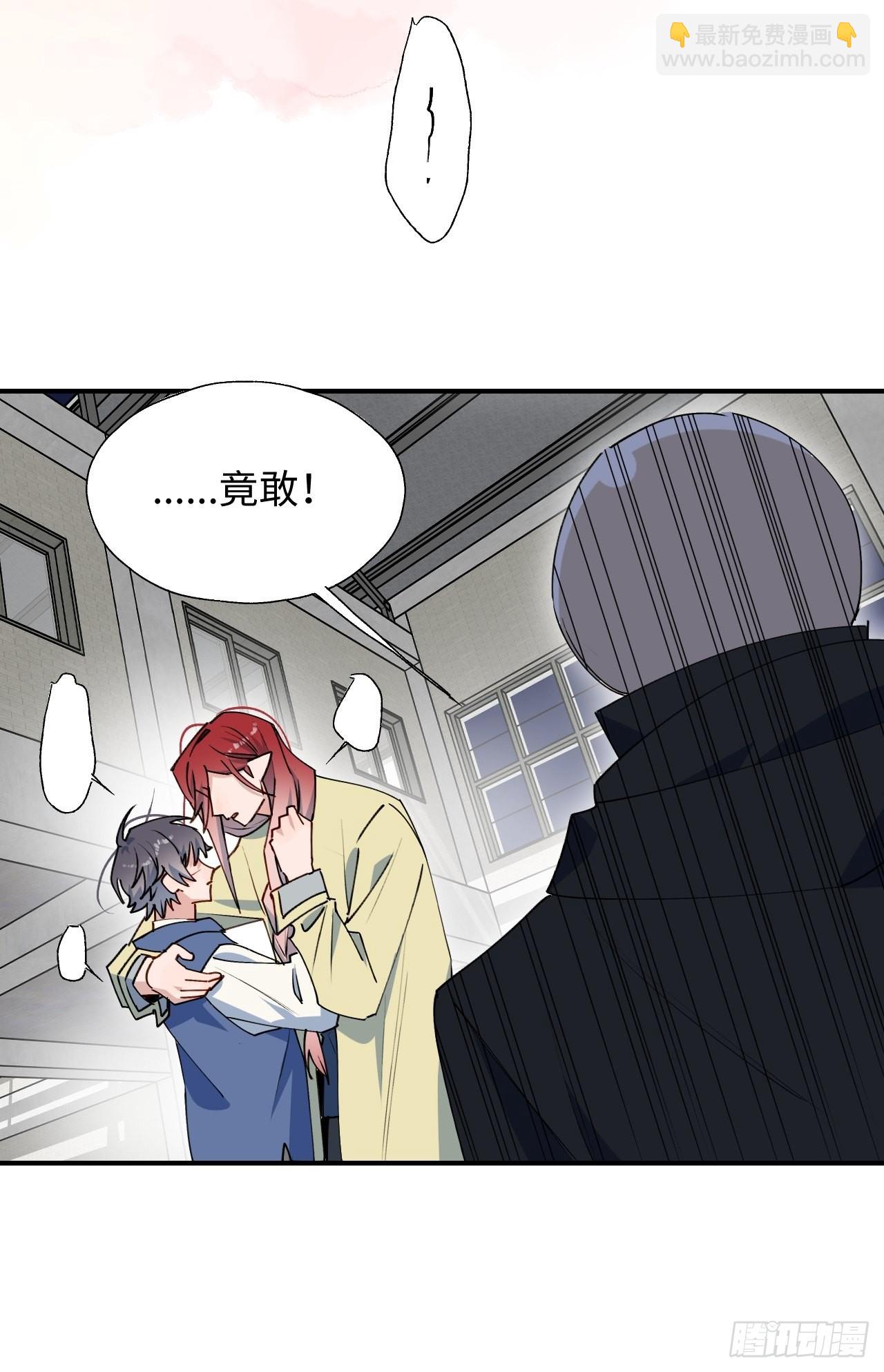 28不想让你受伤23