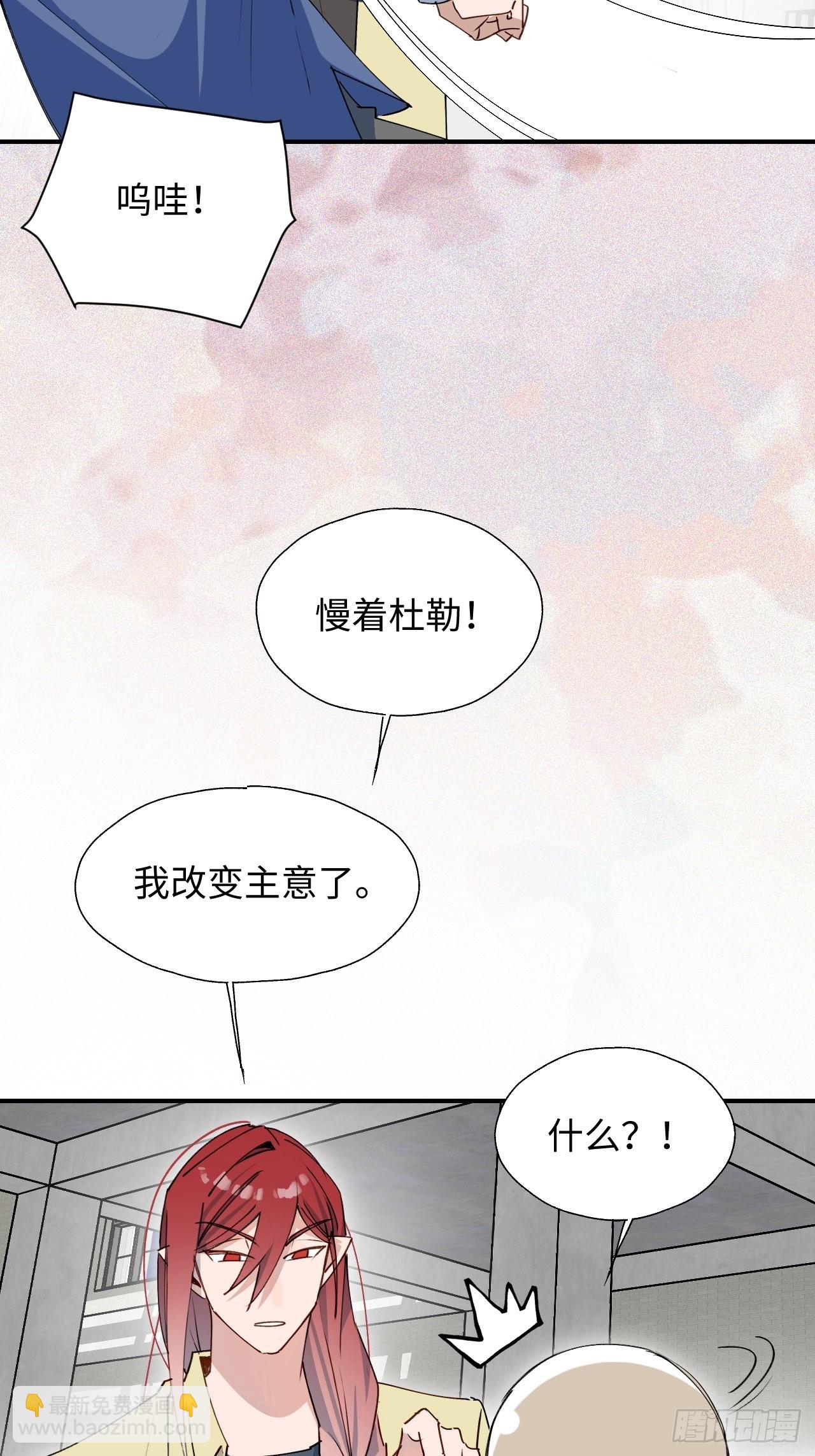 28不想让你受伤27