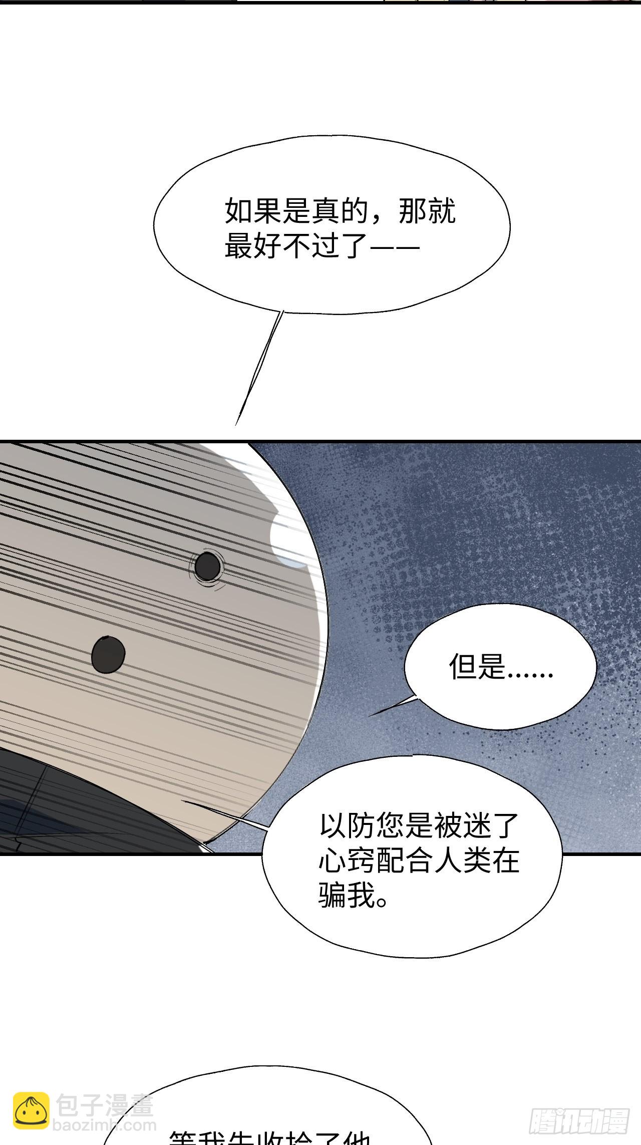 28不想让你受伤29
