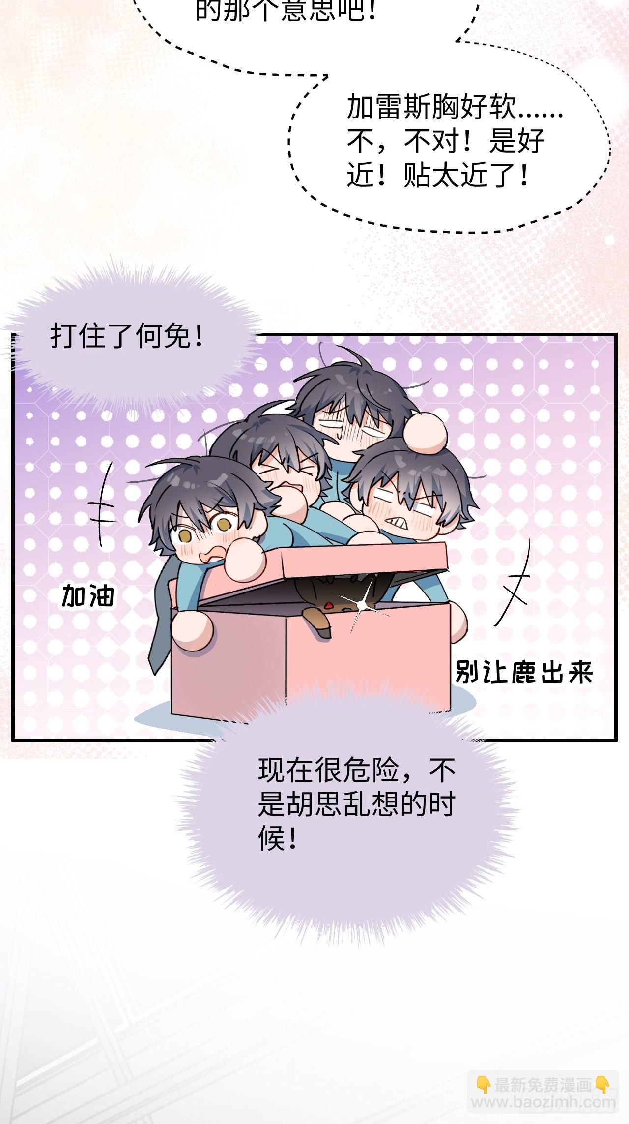 28不想让你受伤3
