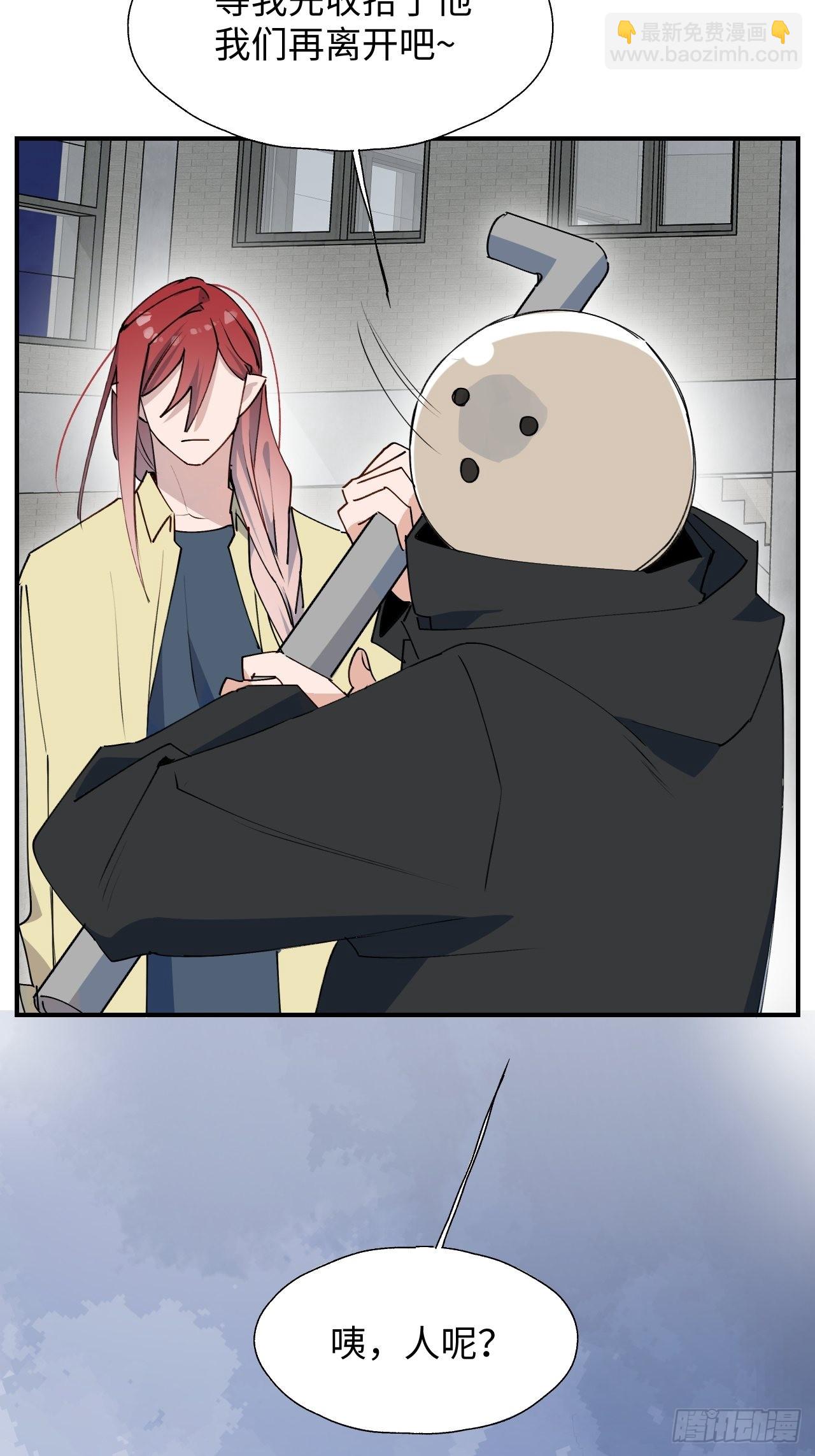 28不想让你受伤30