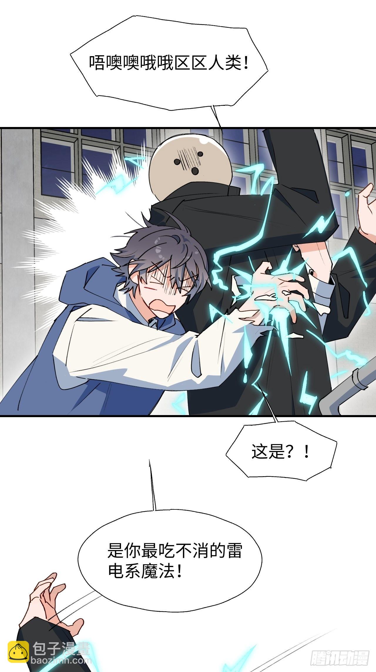 28不想让你受伤33