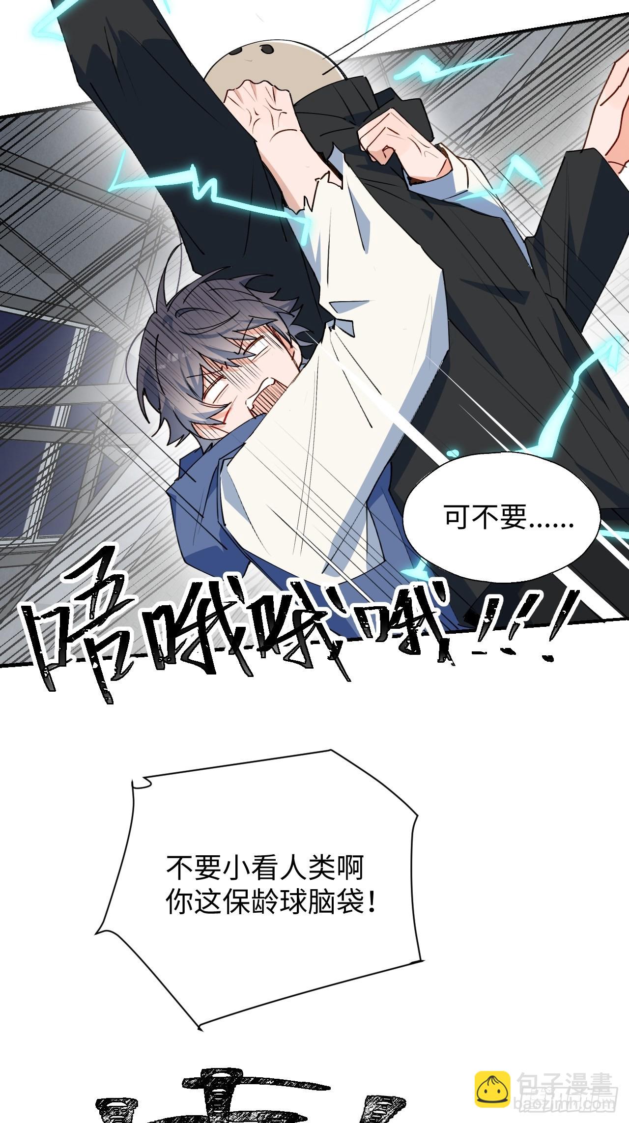 28不想让你受伤34