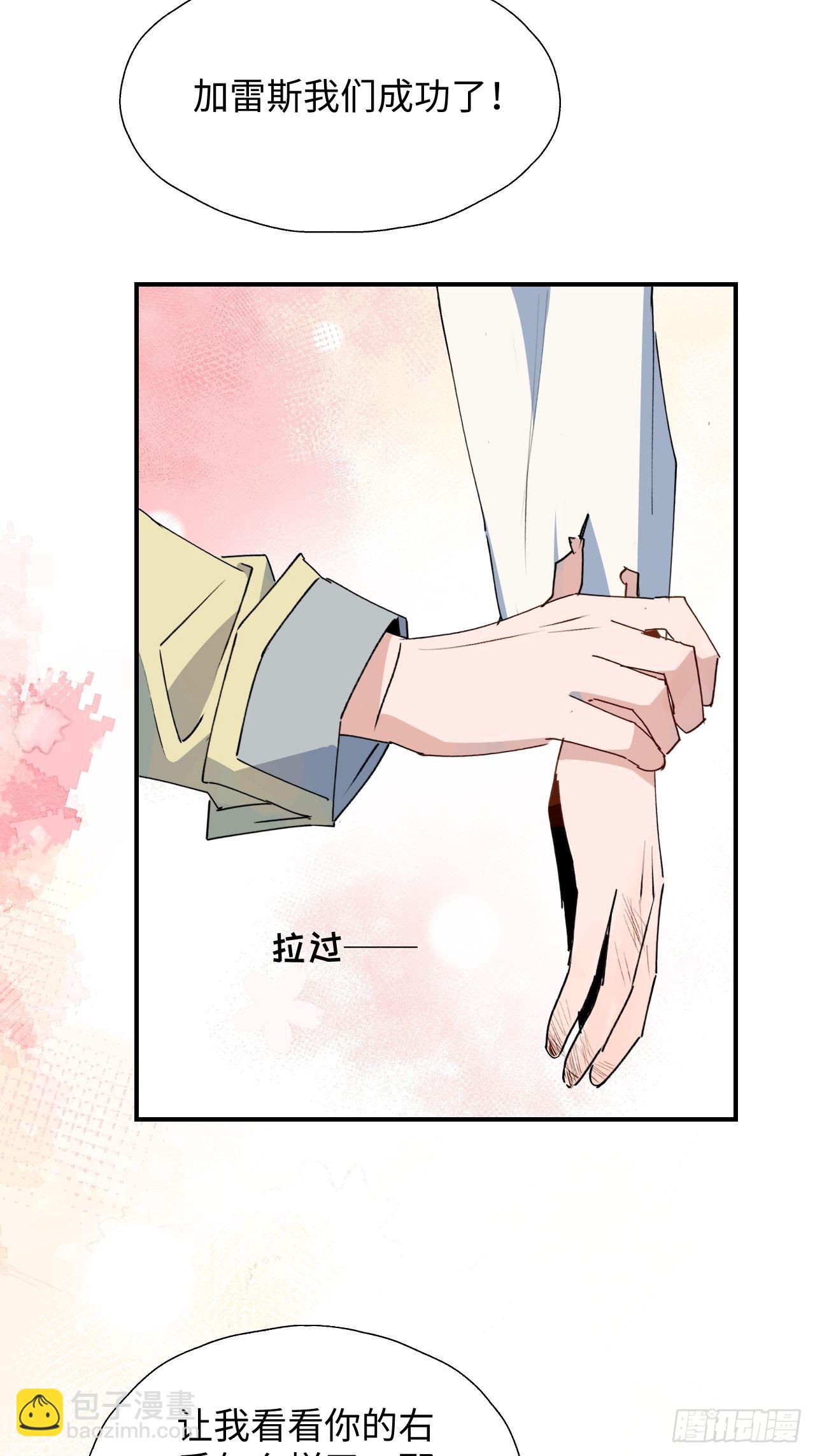 28不想让你受伤38