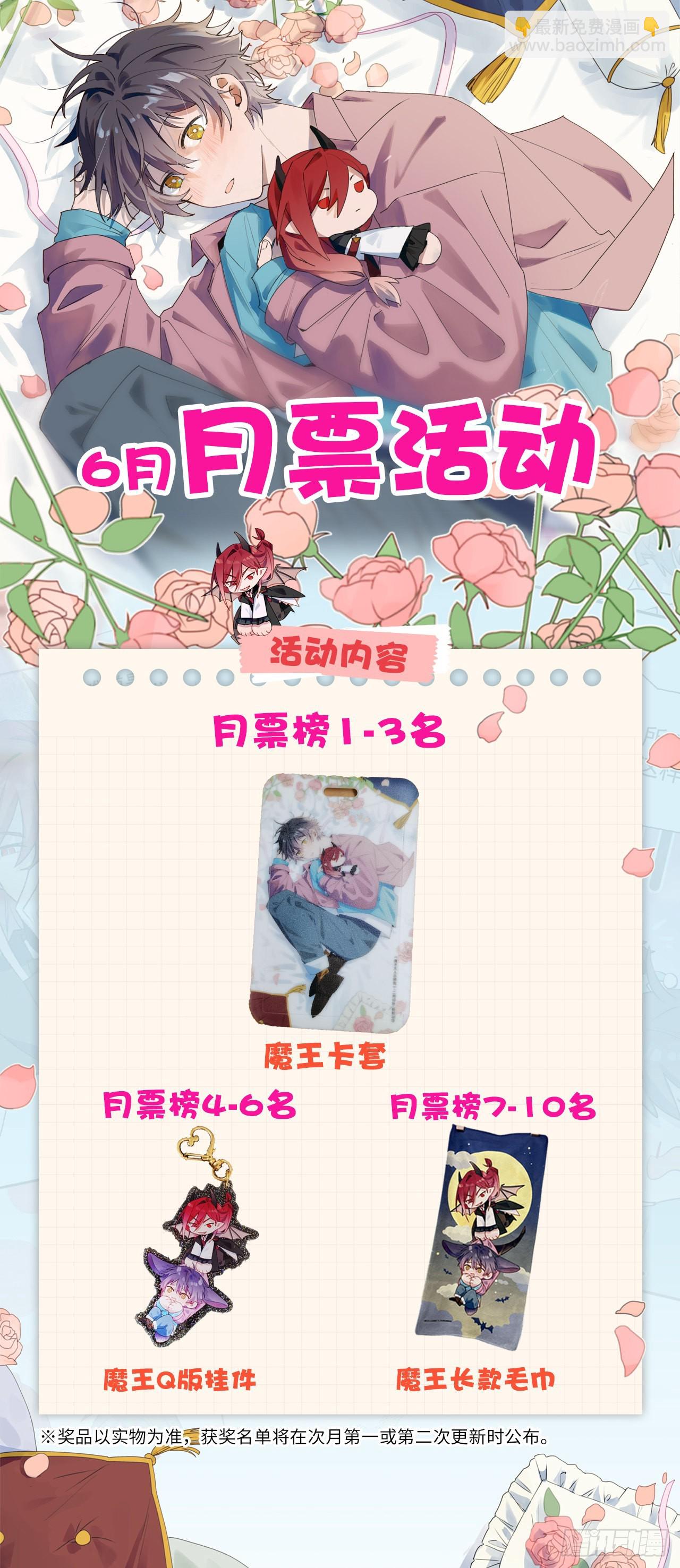 28不想让你受伤43