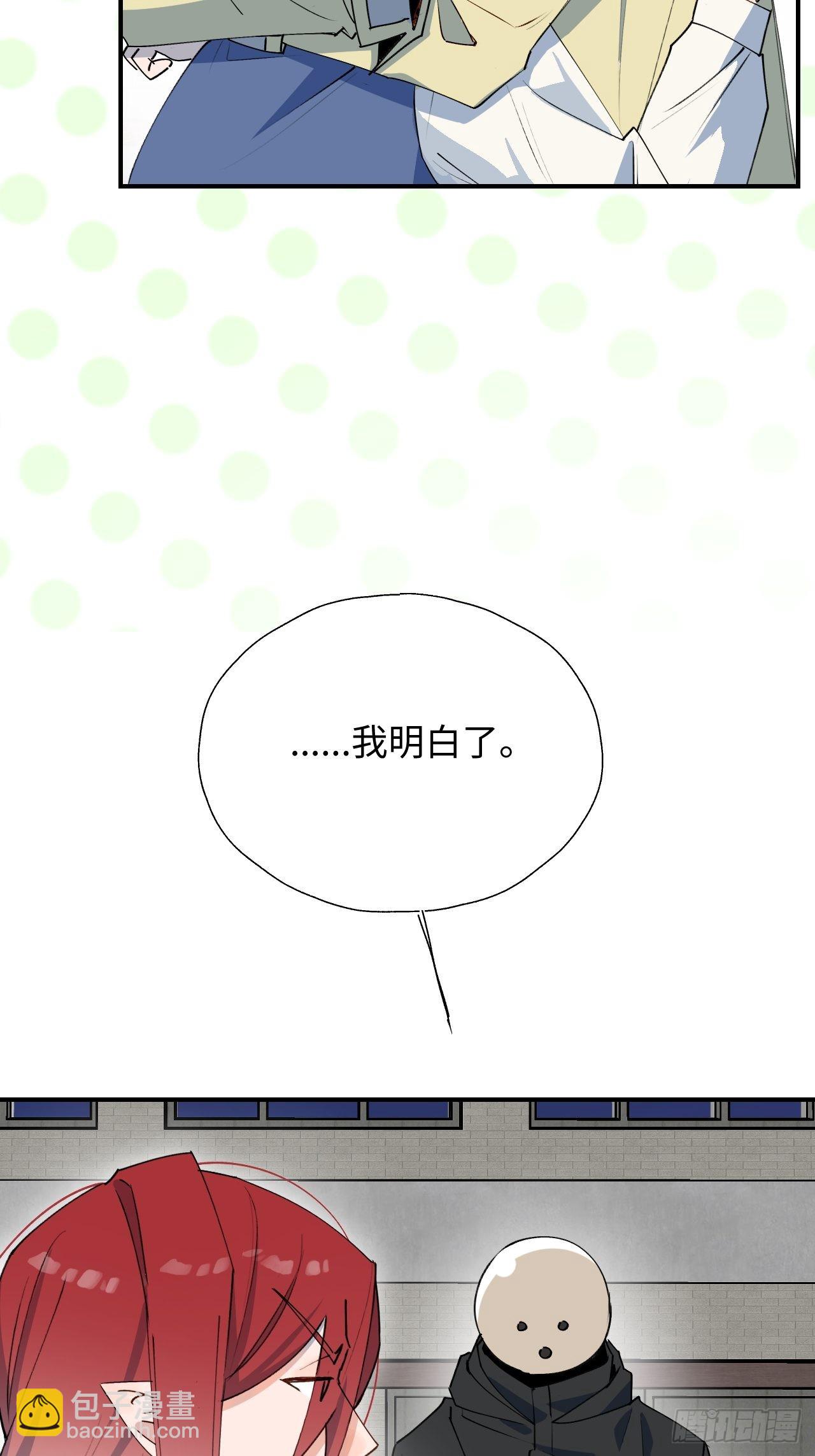 28不想让你受伤6