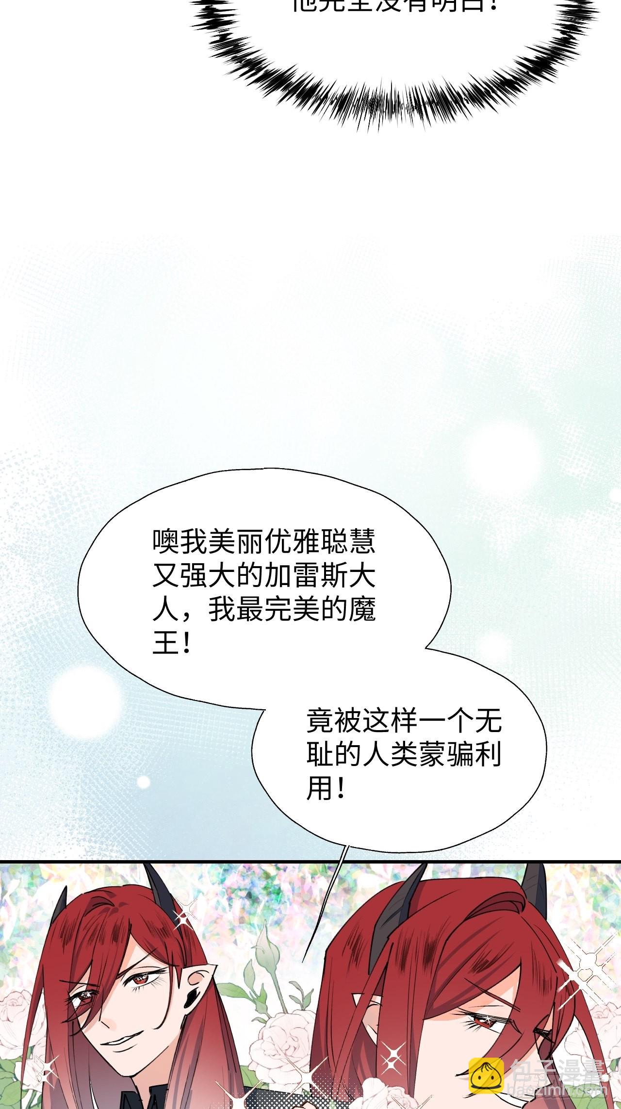 28不想让你受伤9