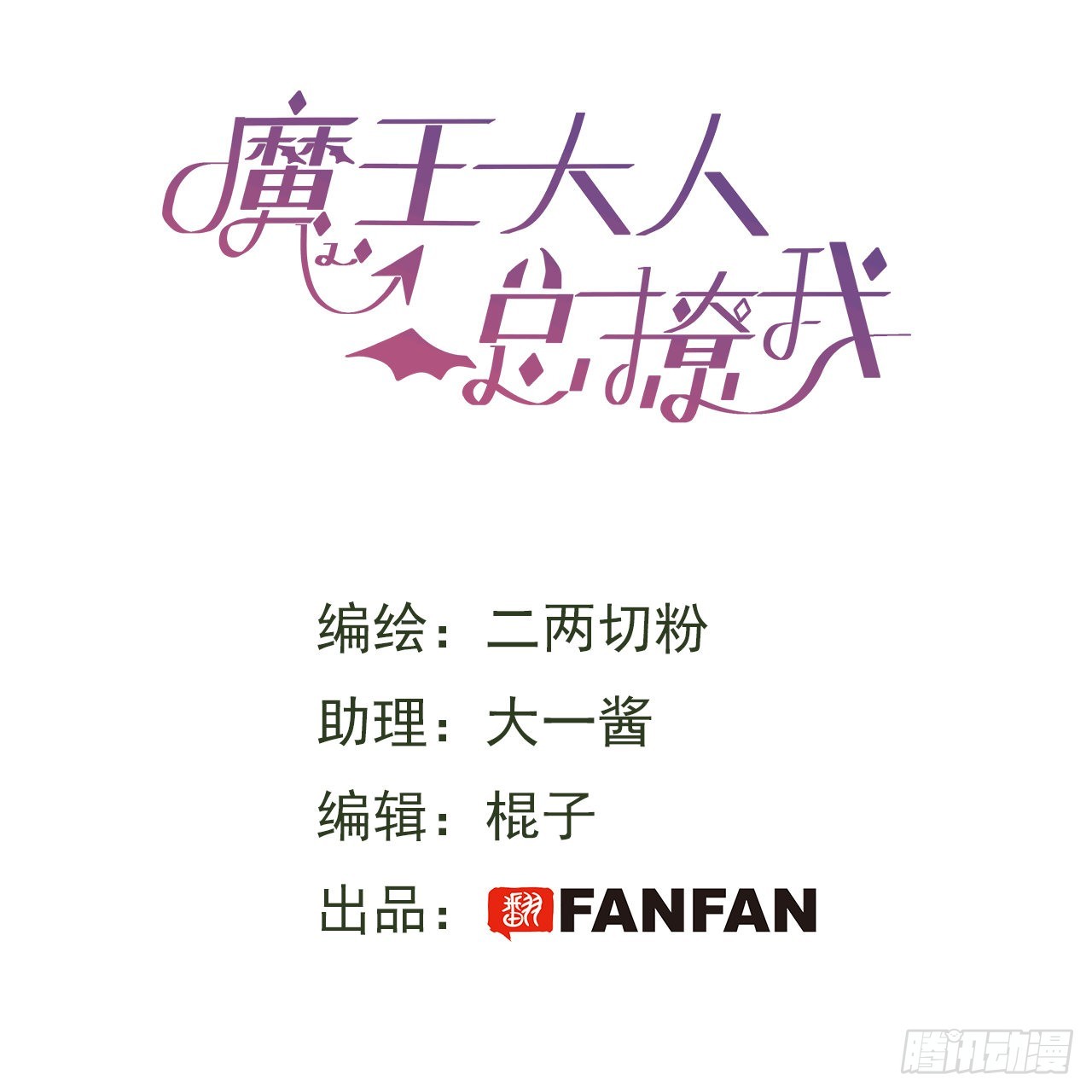 30学姐来了！！1