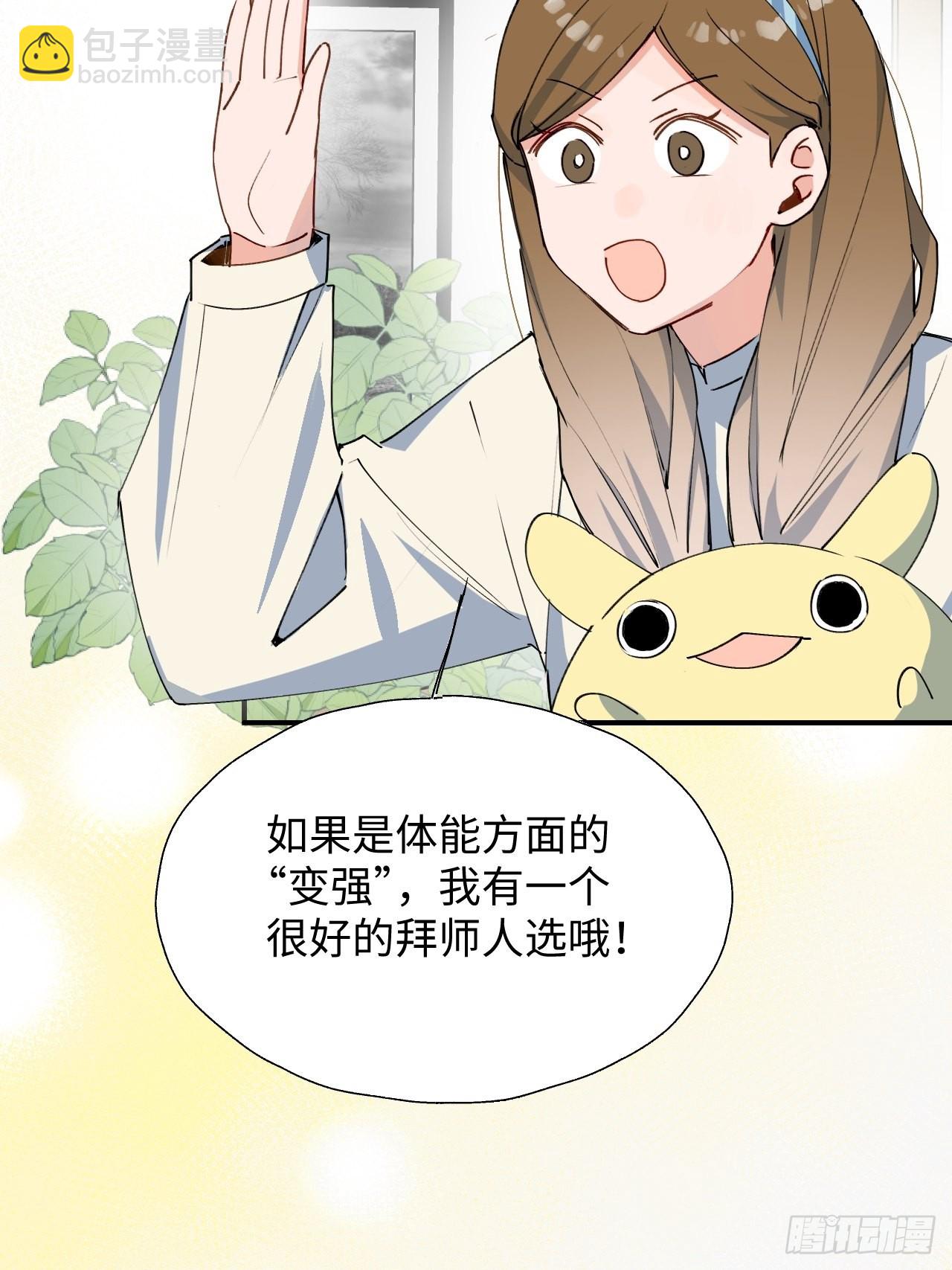 30学姐来了！！10