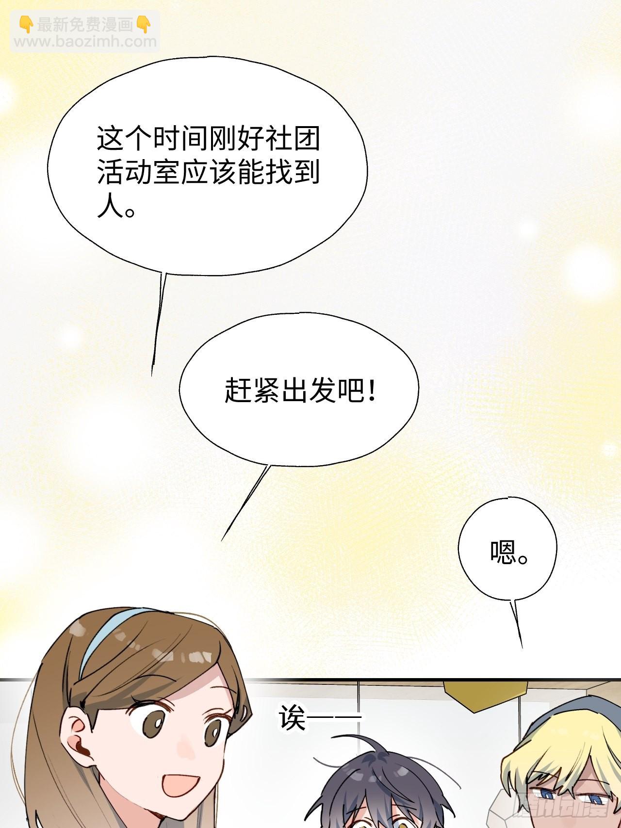 30学姐来了！！11