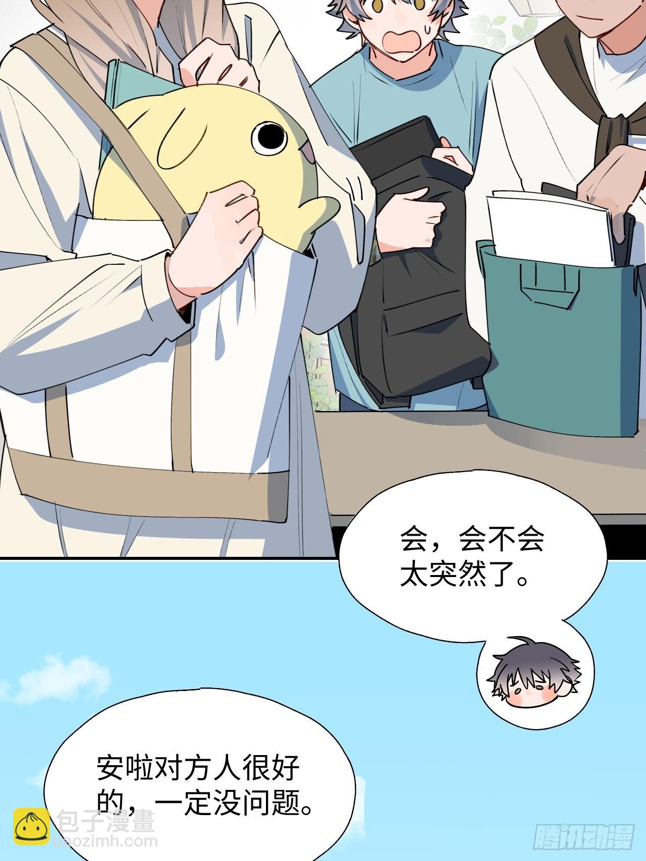 30学姐来了！！12