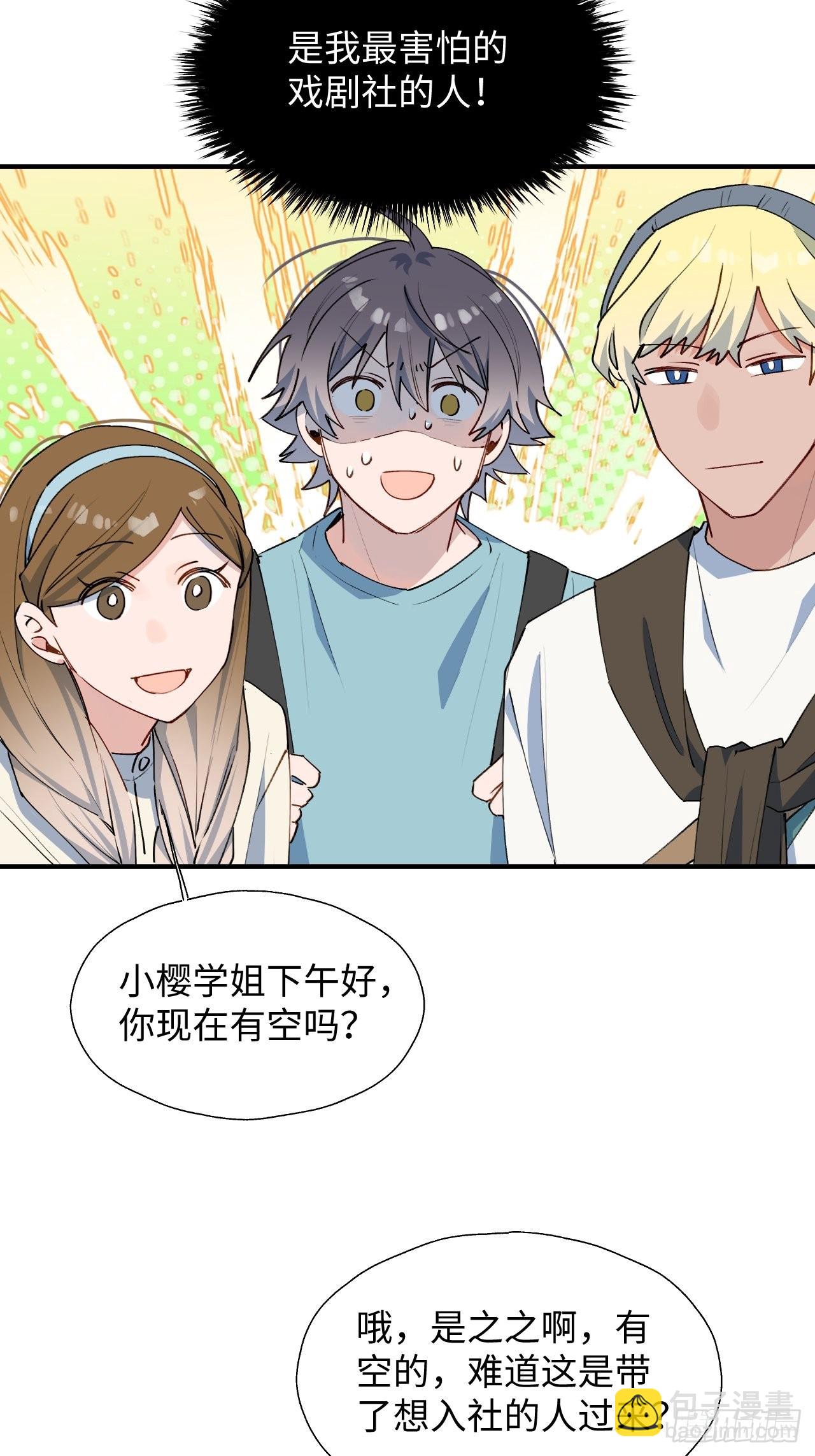 30学姐来了！！18