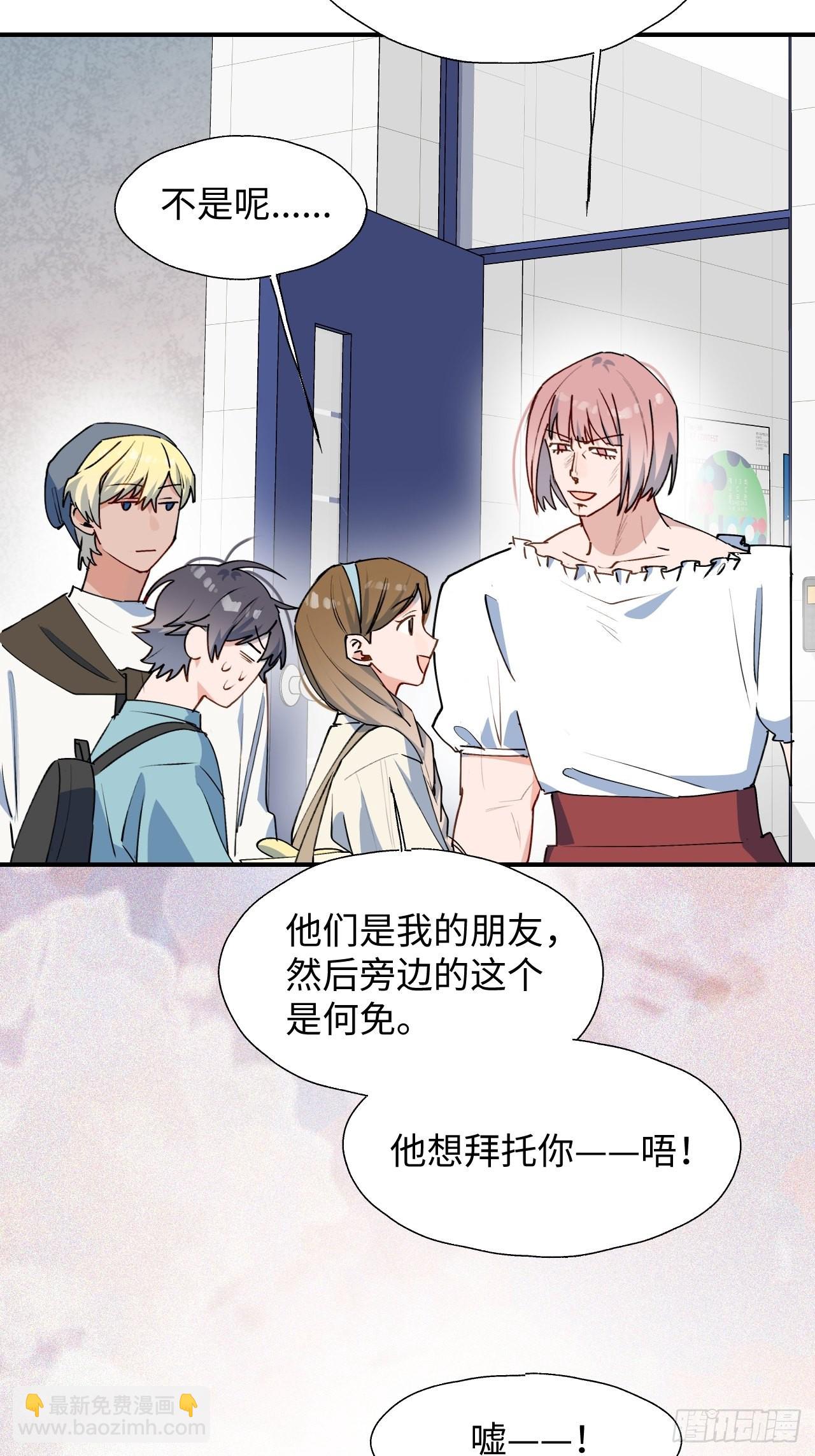 30学姐来了！！19