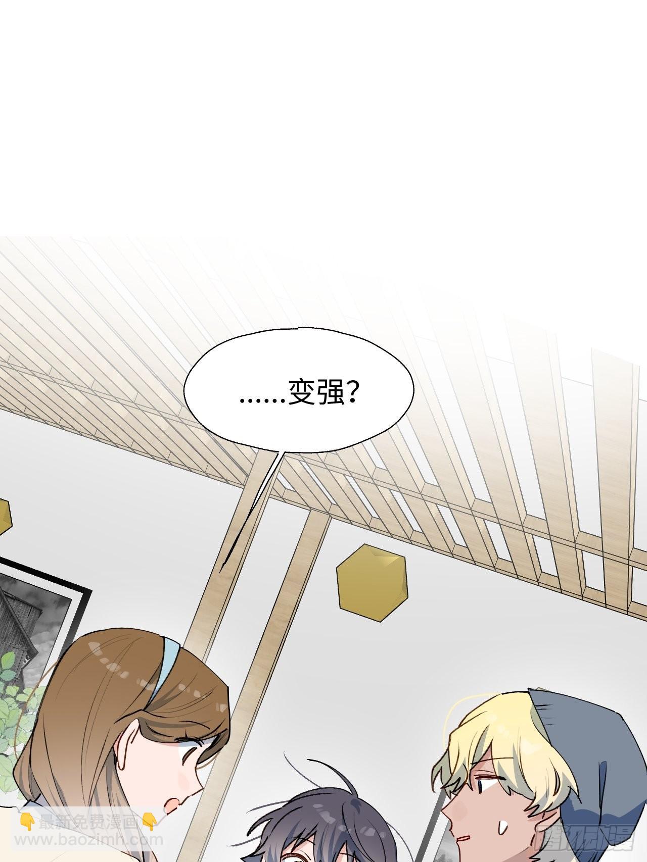 30学姐来了！！2