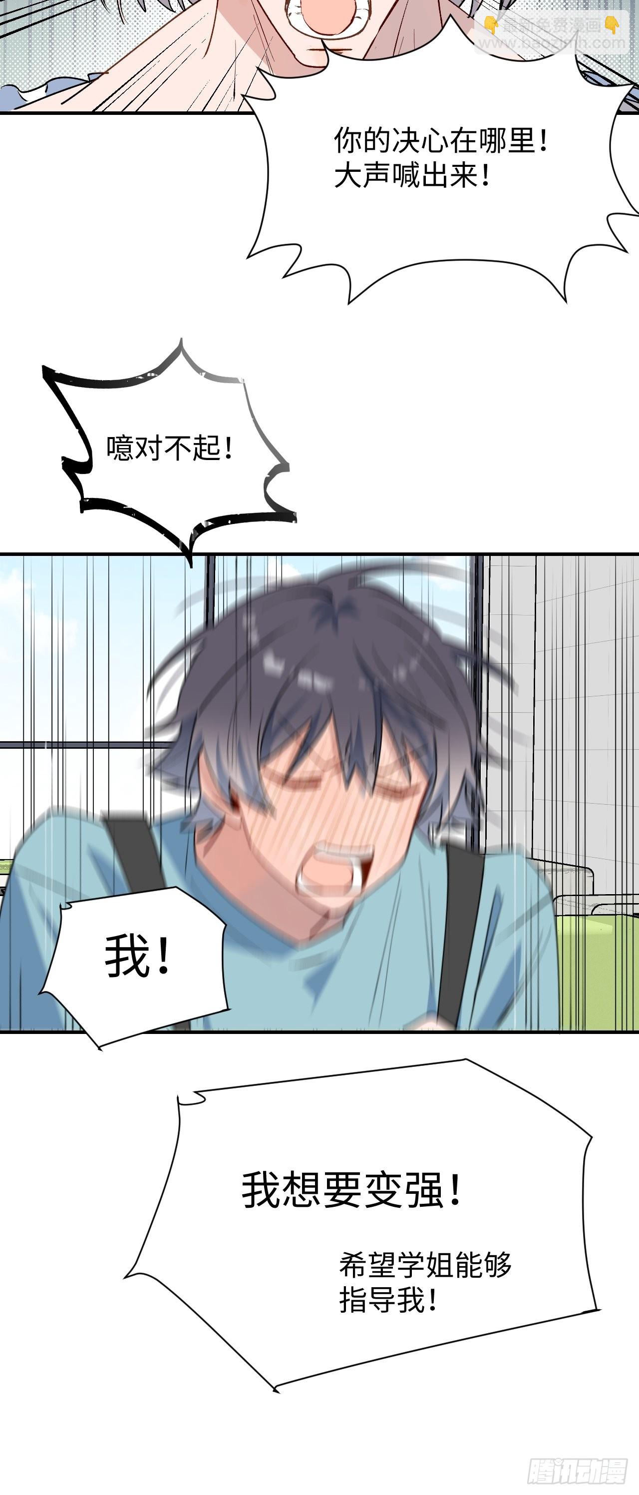 30学姐来了！！23