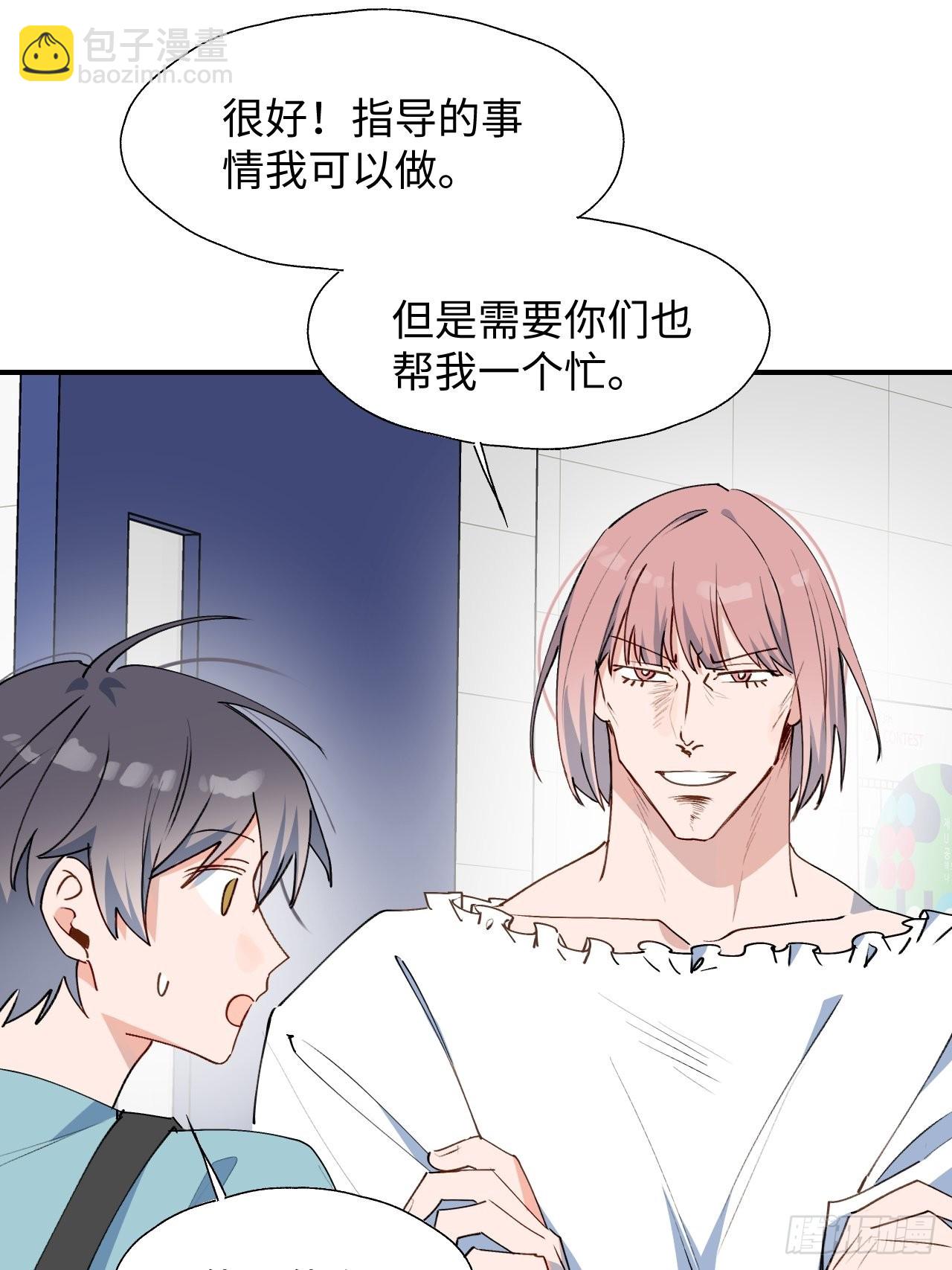30学姐来了！！24