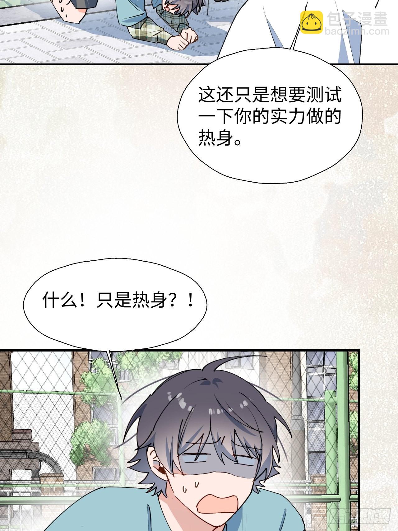 30学姐来了！！32