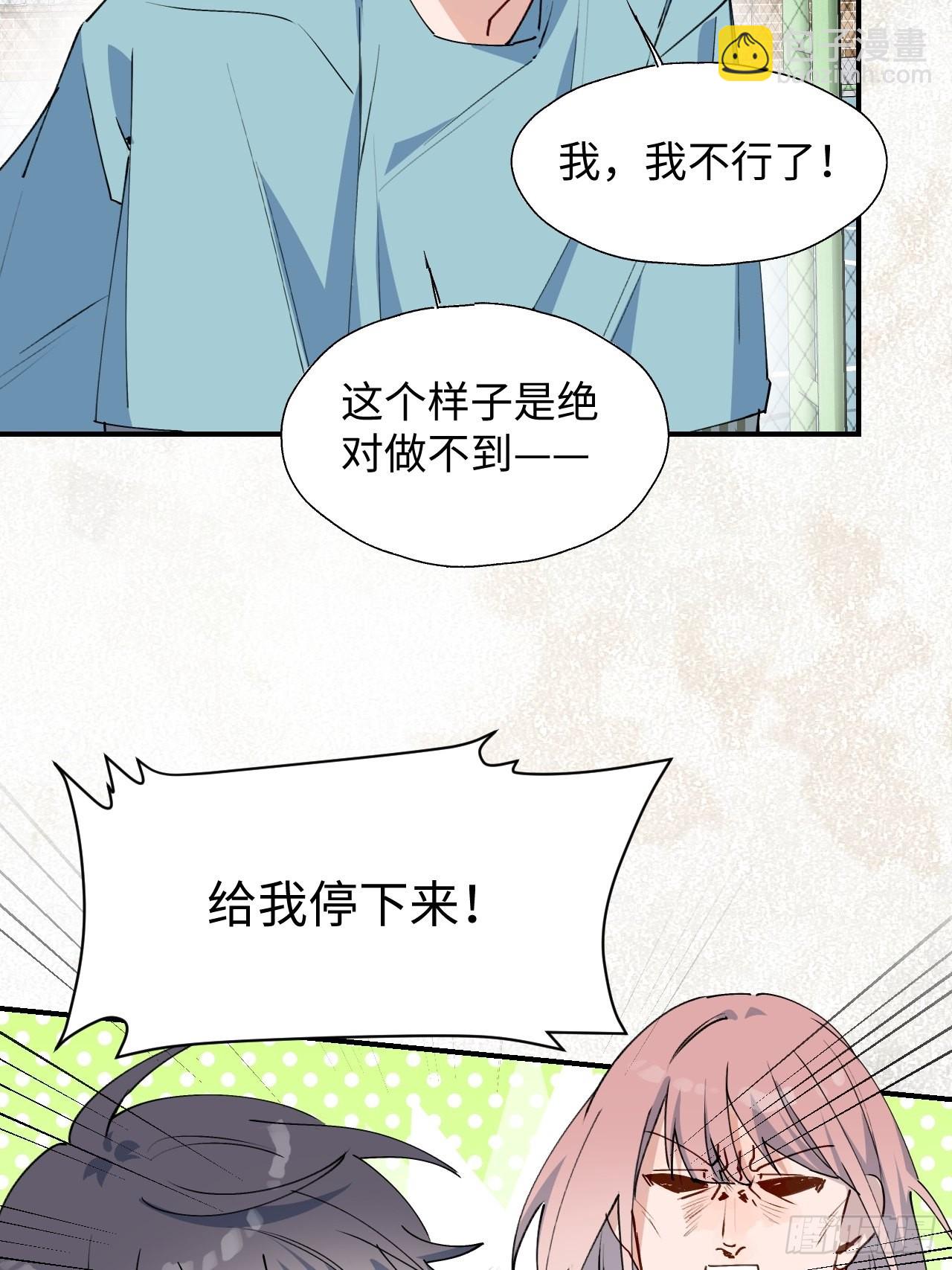 30学姐来了！！33