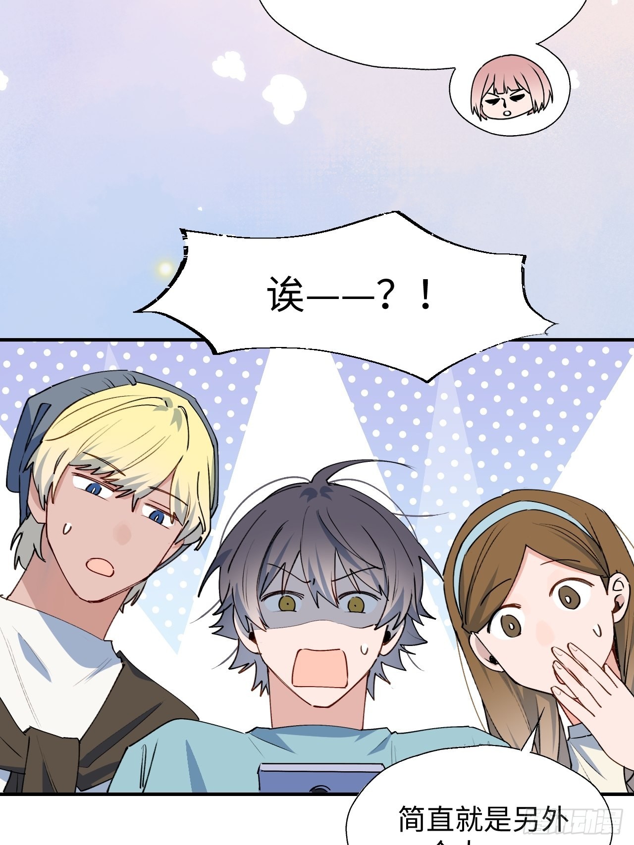 30学姐来了！！36