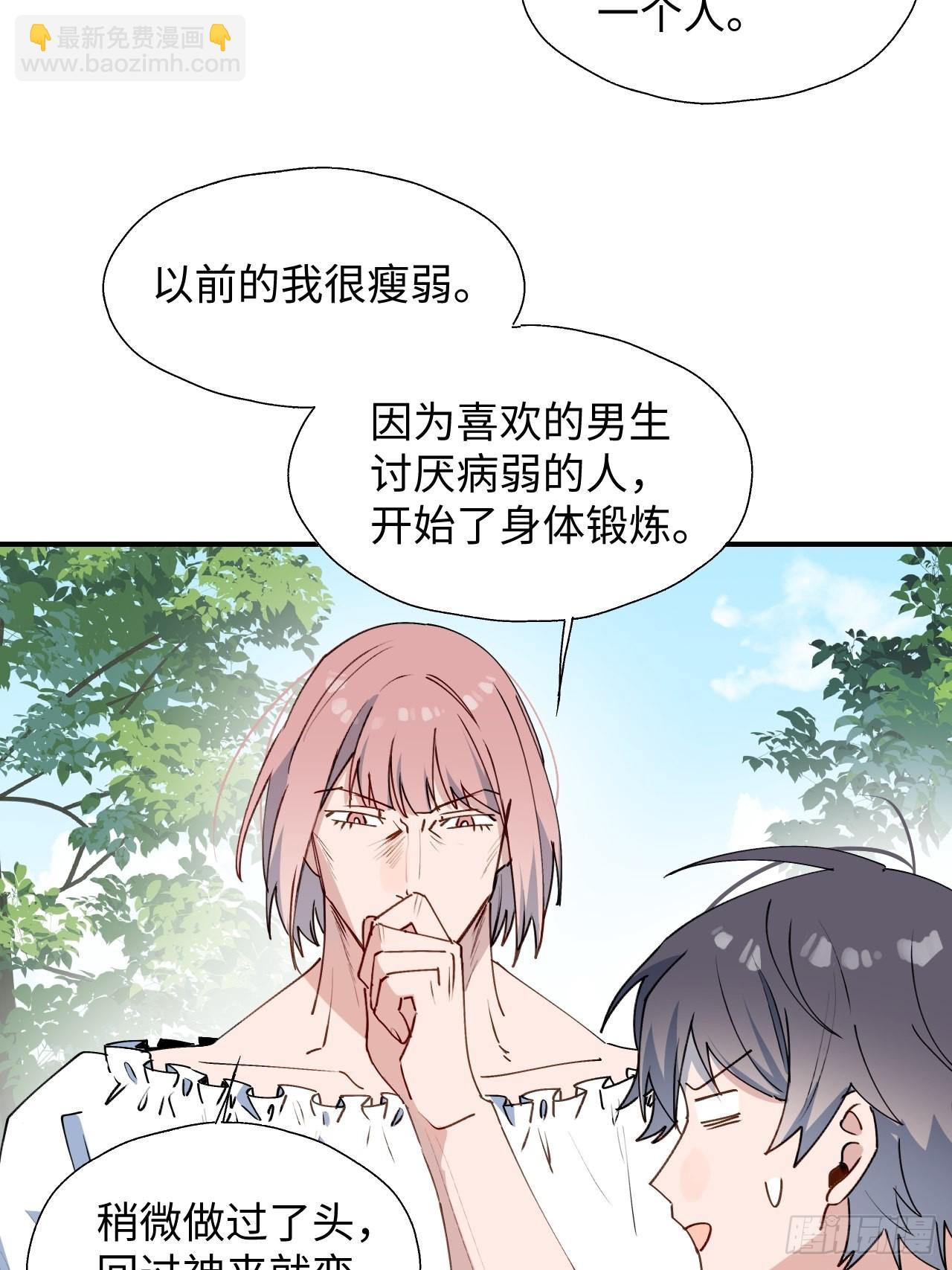 30学姐来了！！37