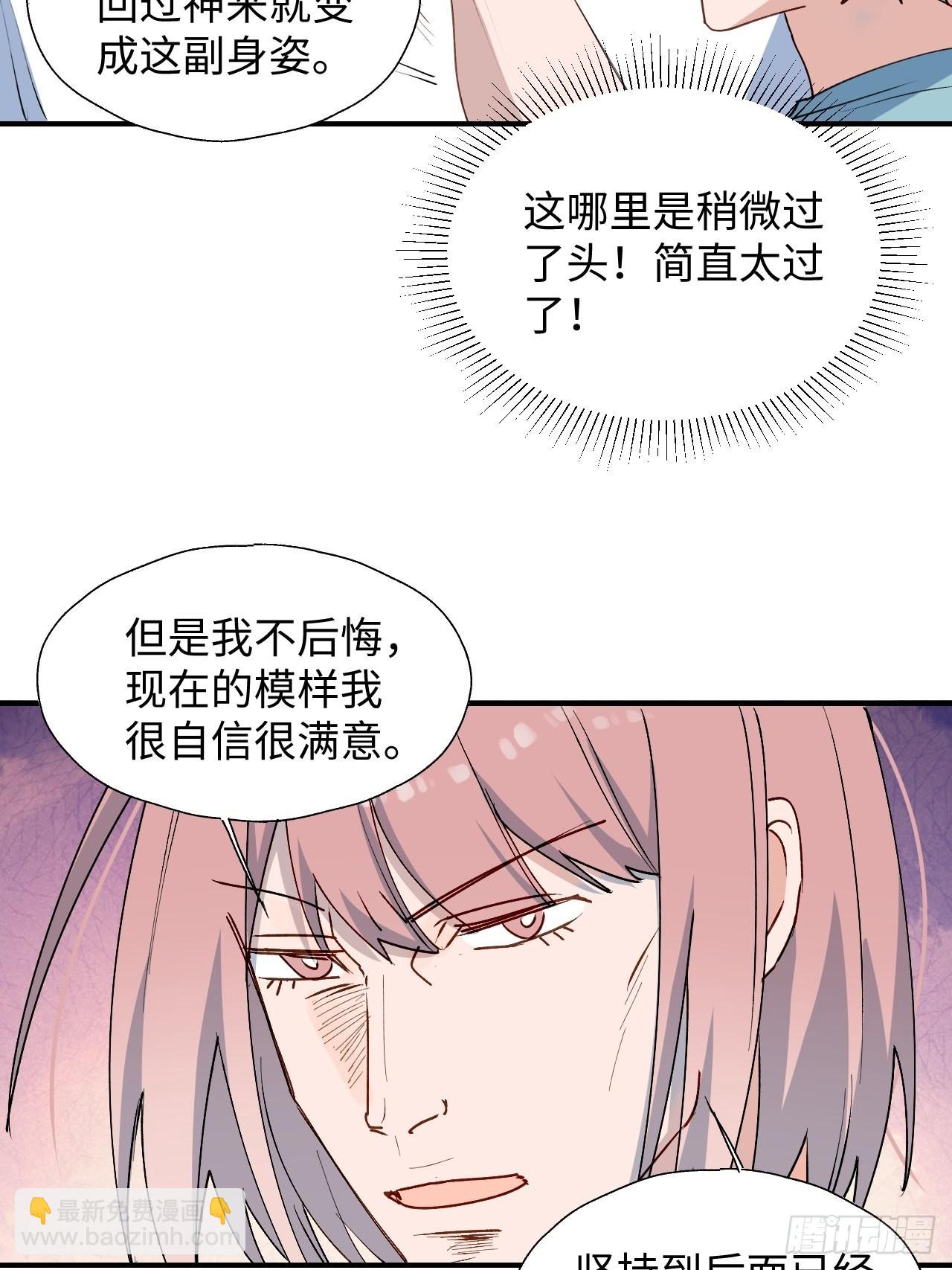 30学姐来了！！38