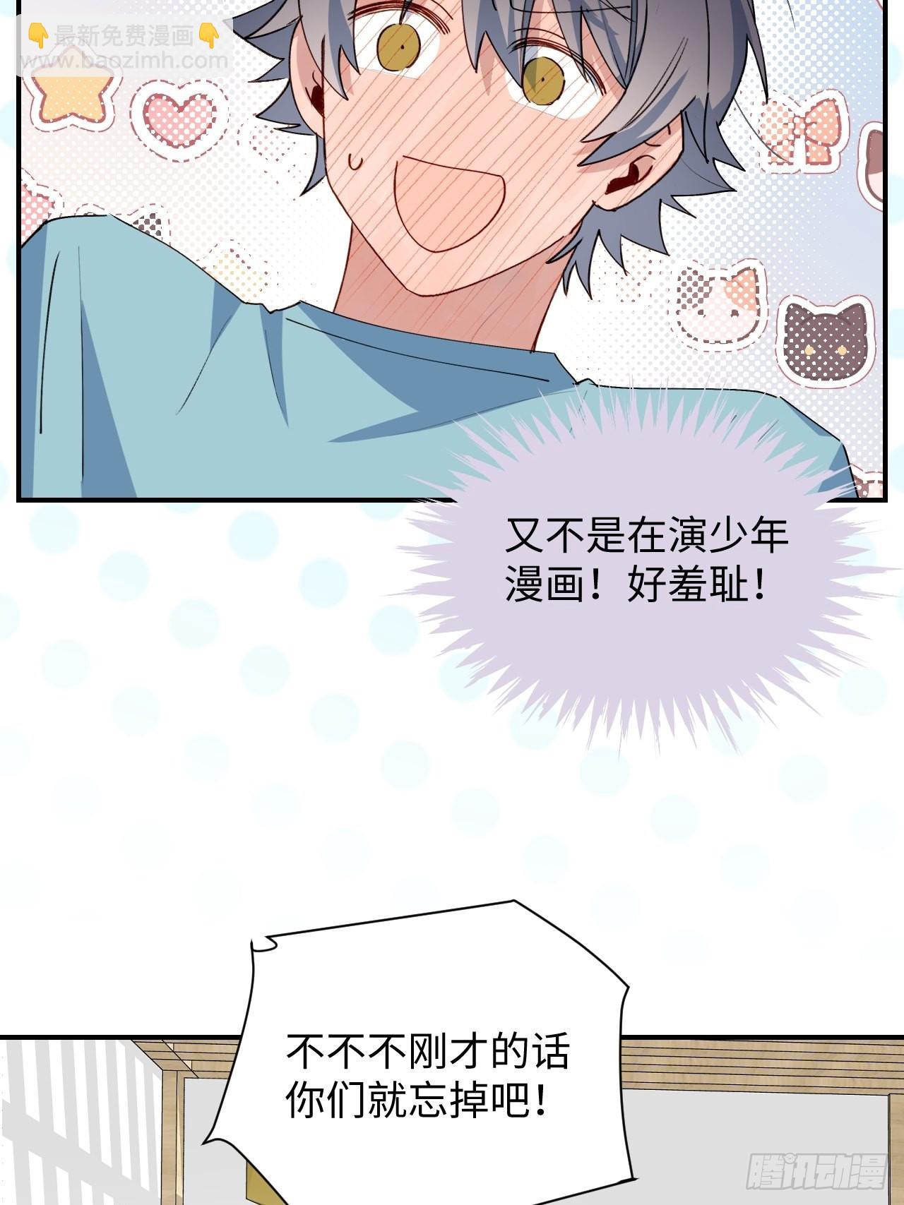 30学姐来了！！4