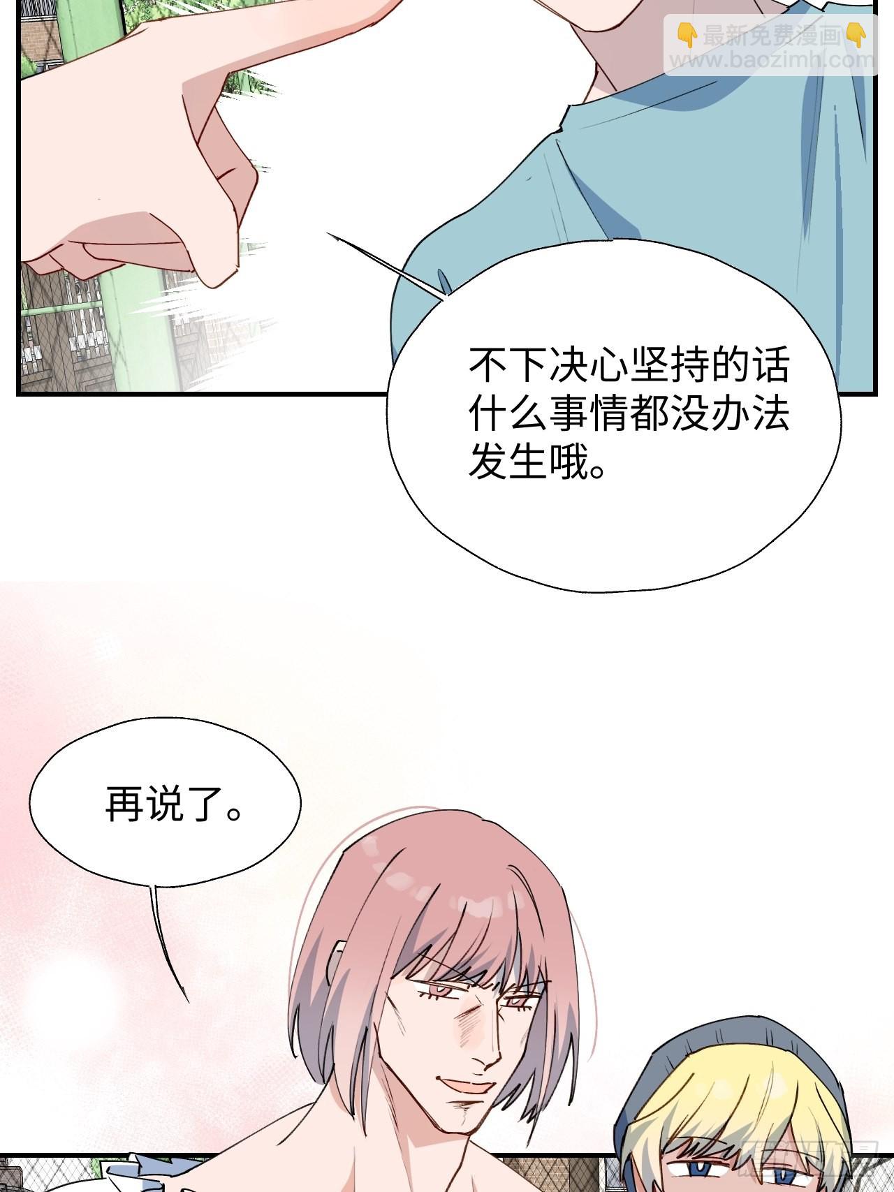 30学姐来了！！40