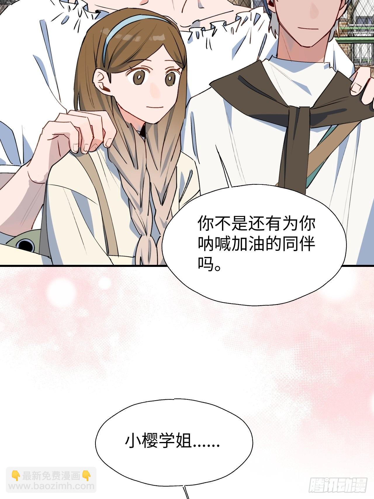 30学姐来了！！41