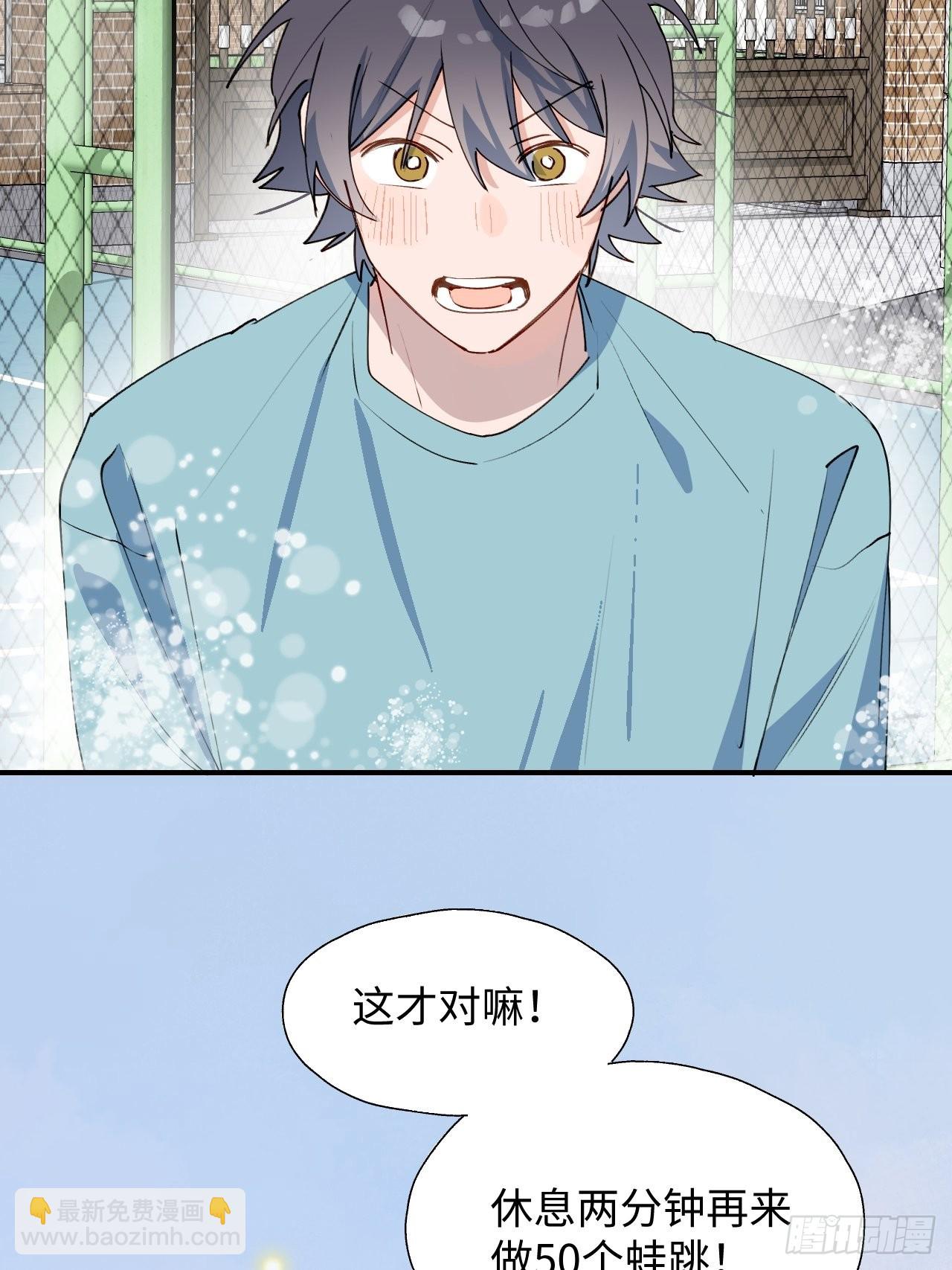 30学姐来了！！43