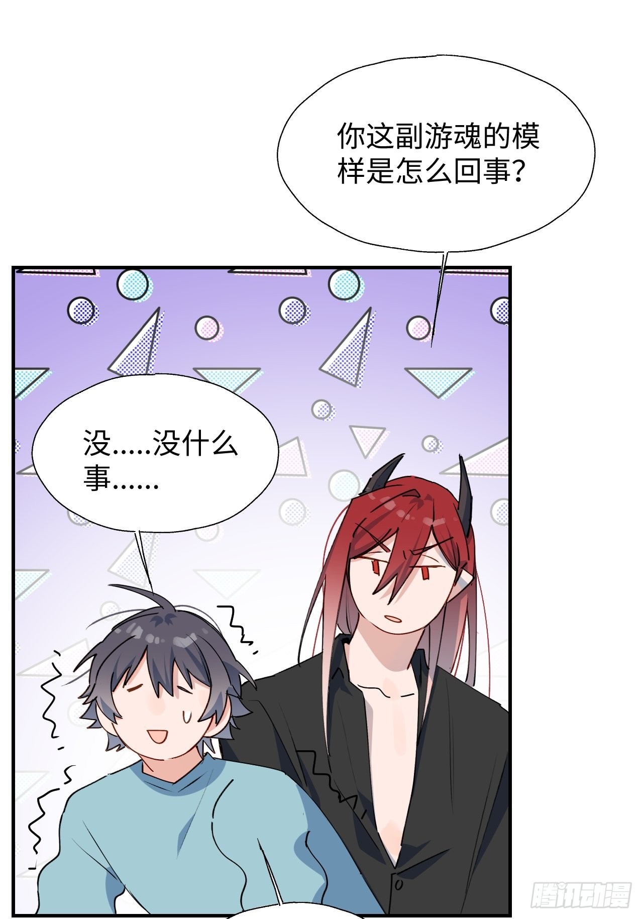 30学姐来了！！53