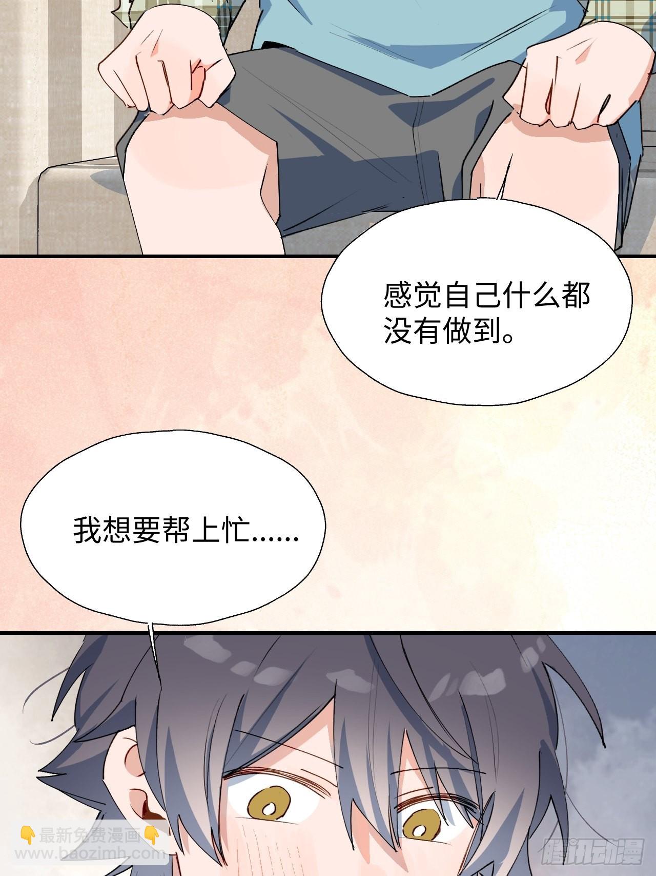 30学姐来了！！7