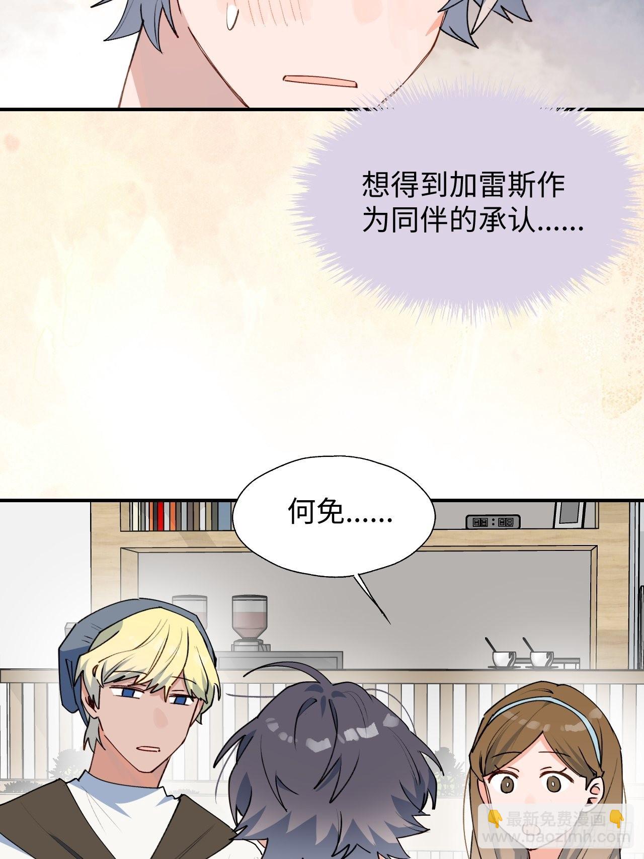 30学姐来了！！8
