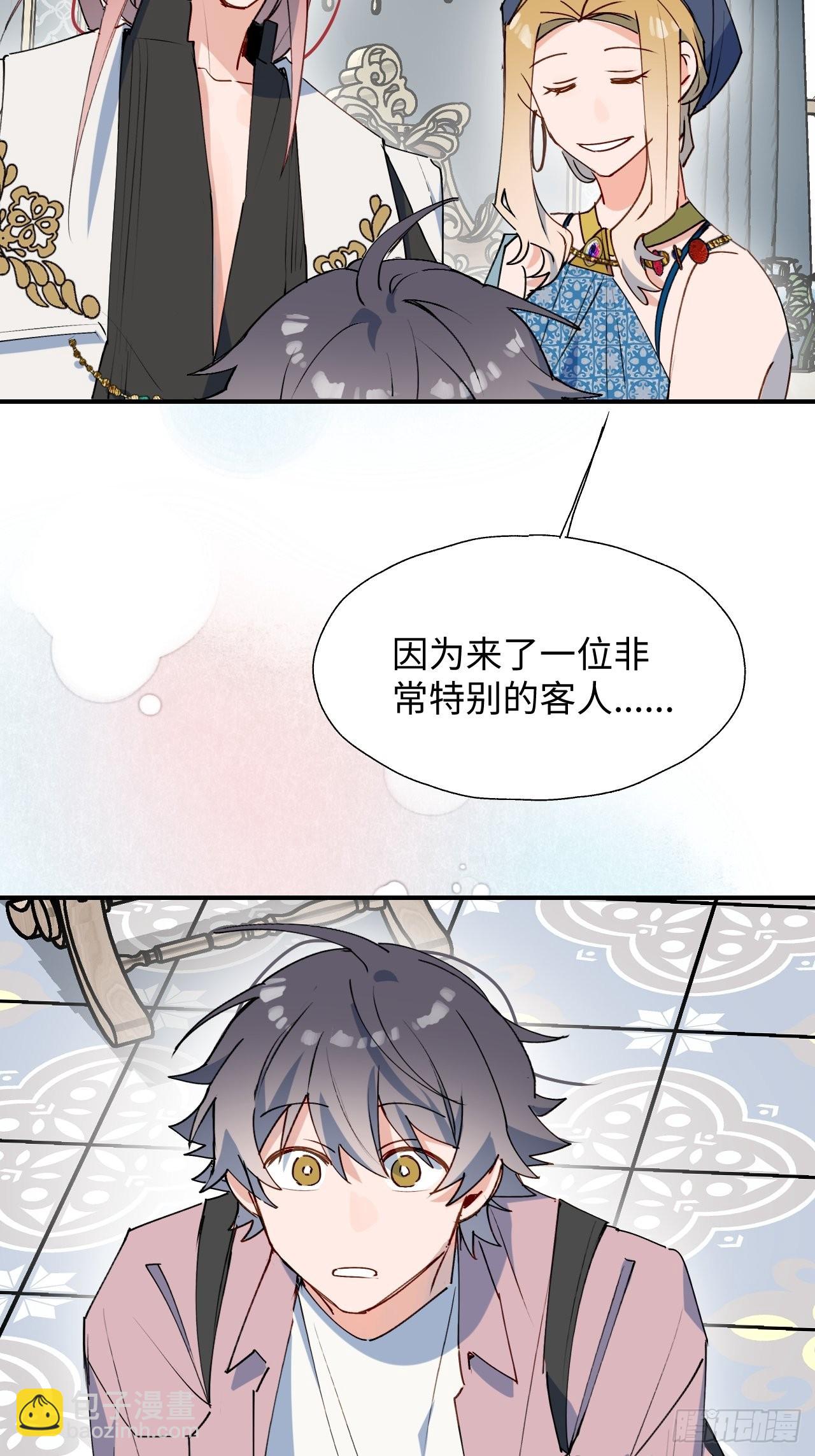 38不准伤害他！13