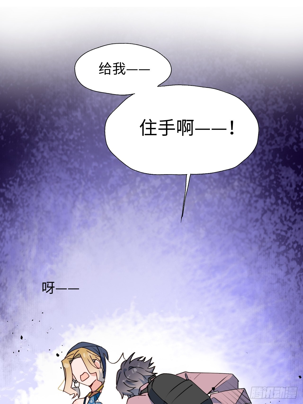 38不准伤害他！32